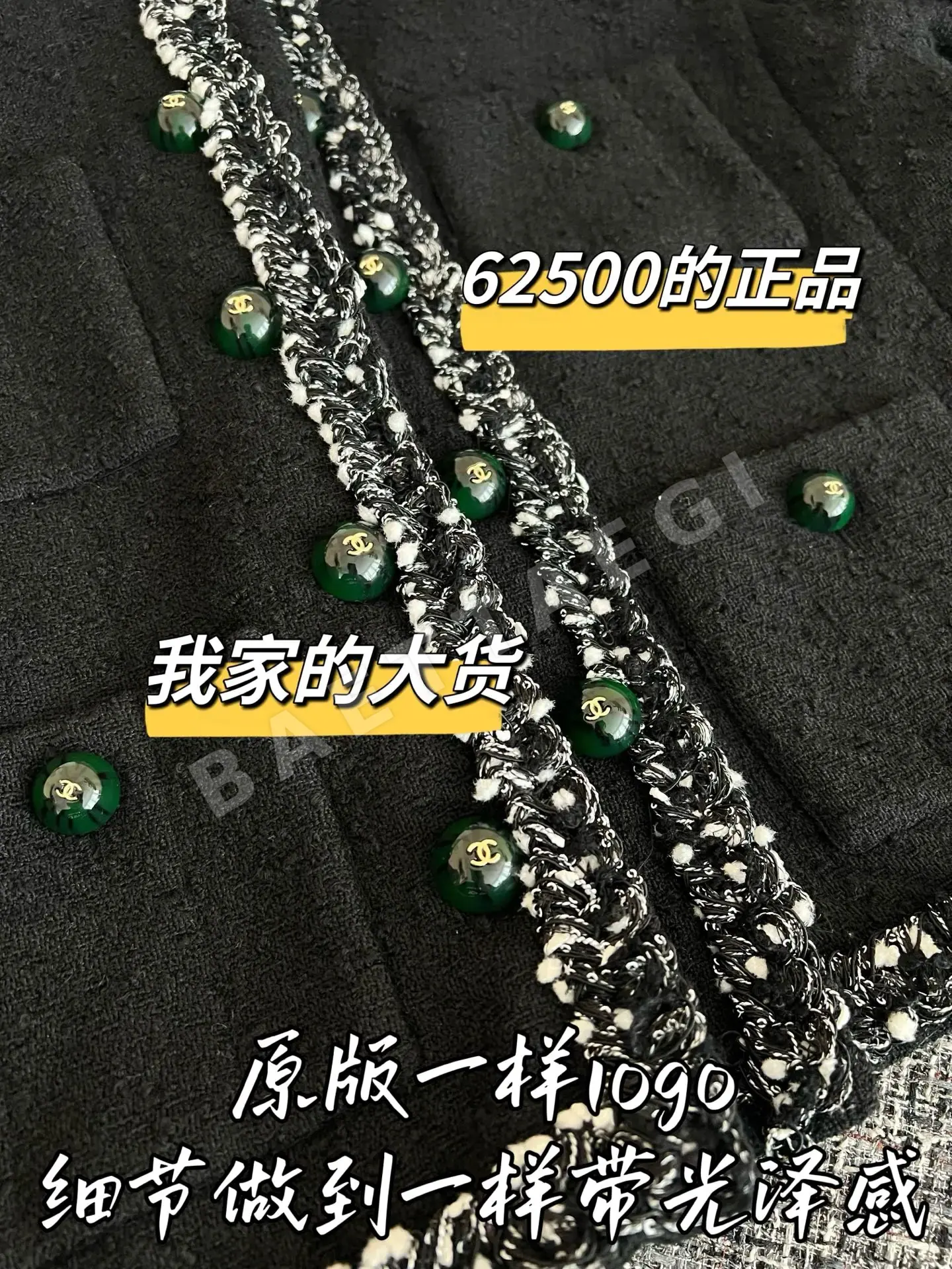 샤넬 울 여성 자켓 상세 이미지 5