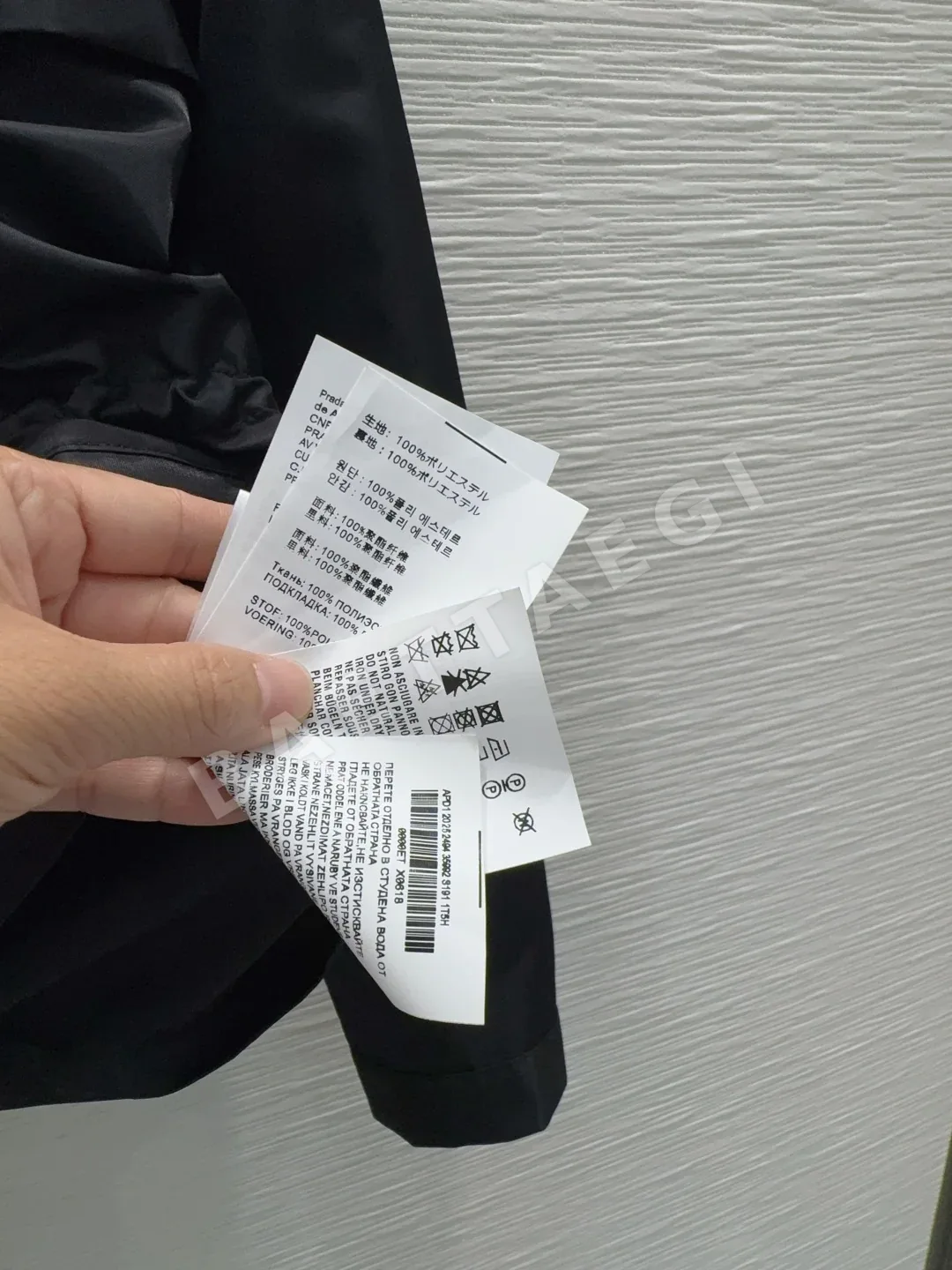 프라다 특수 질감 여성 자켓 상세 이미지 9