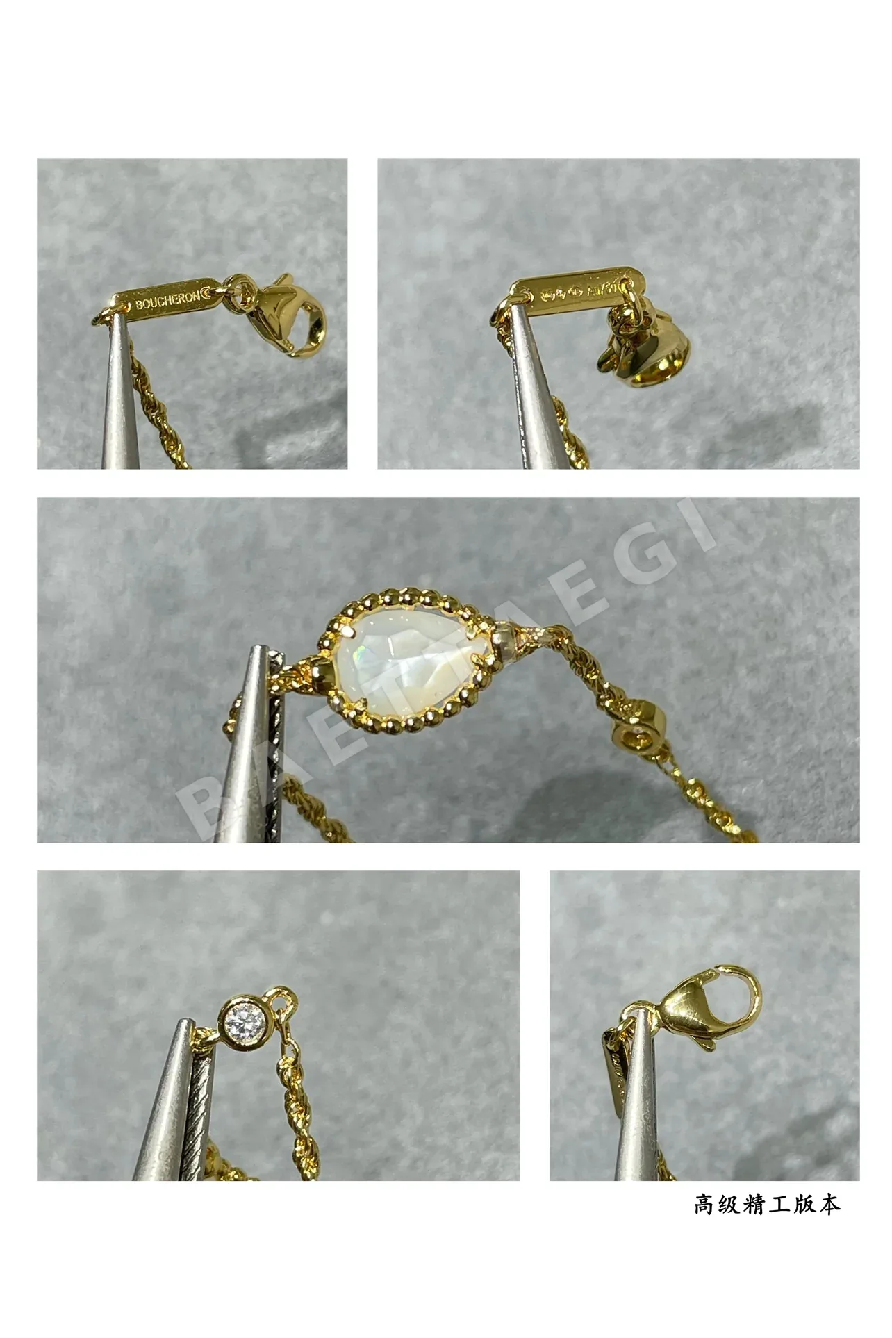 부쉐론 팔찌 63320 Boucheron Bracelet 상세 이미지 8