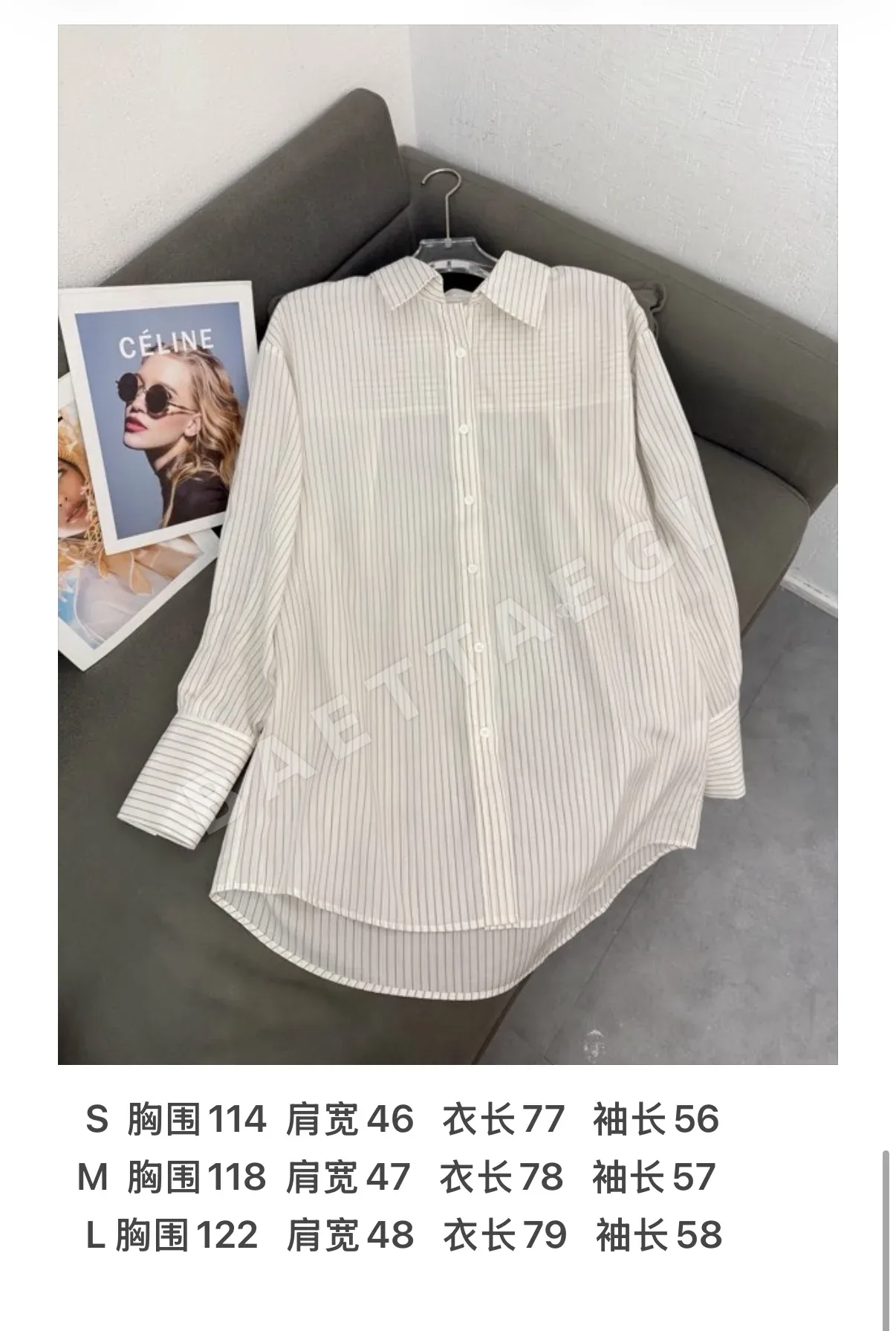 샤넬 루즈핏 스트라이프 코튼 셔츠 상세 이미지 2