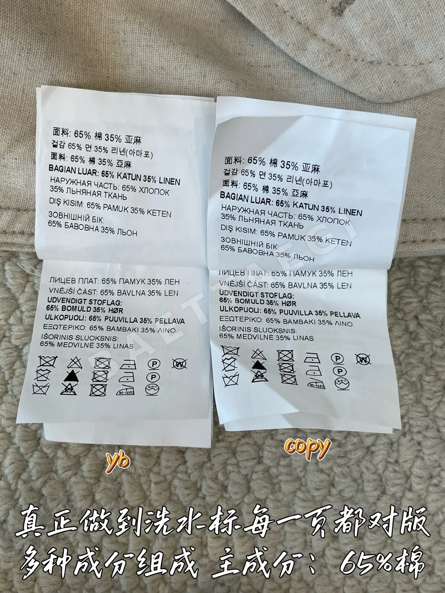 프라다 남성 맞춤형 자켓 상세 이미지 10