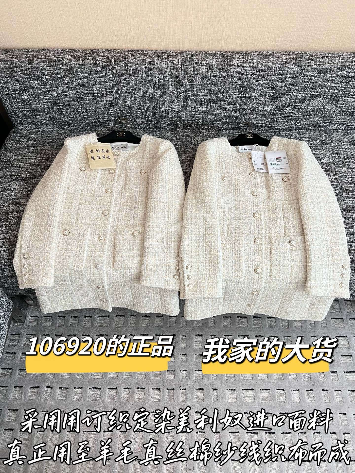 샤넬 여성 자켓 199410