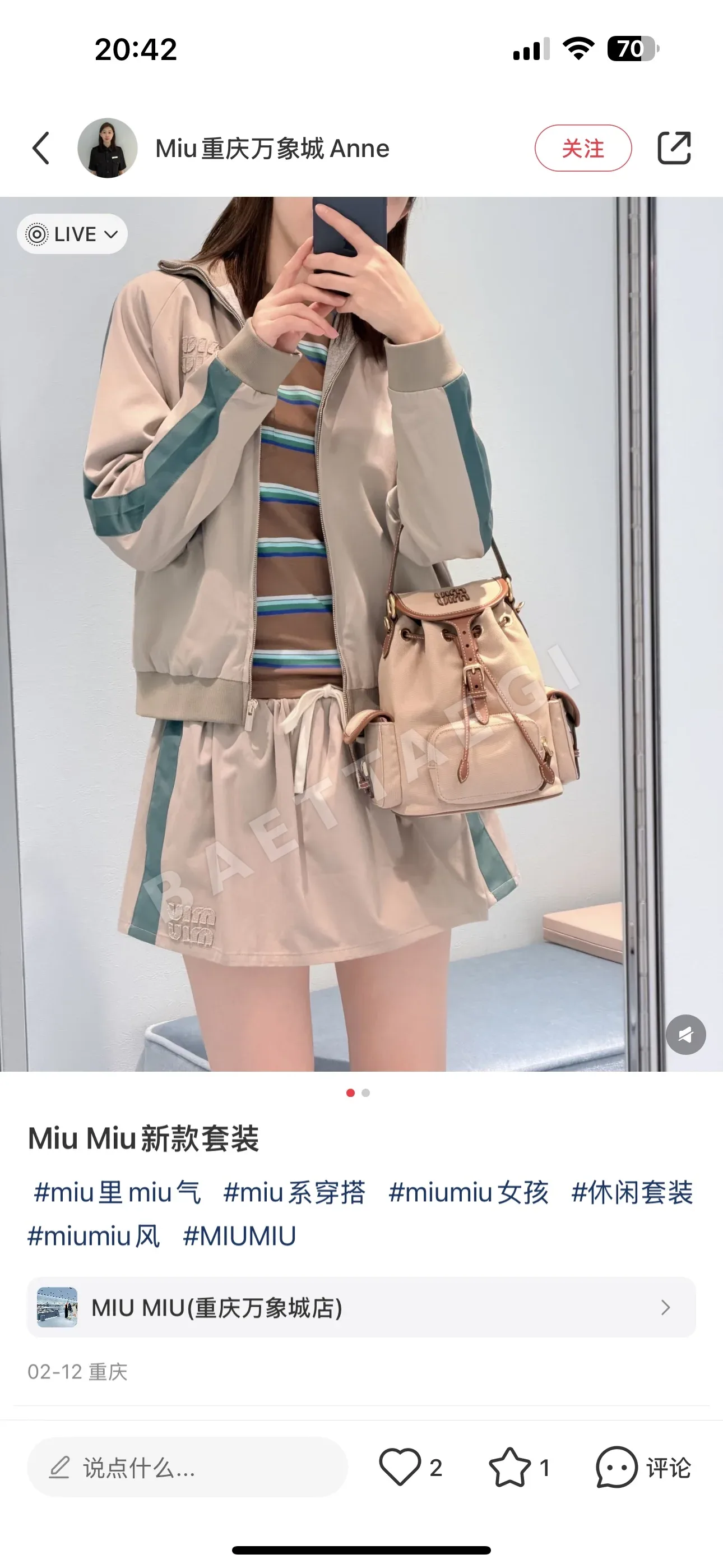 미우미우 카키 로고 레트로 집업 재킷 세트