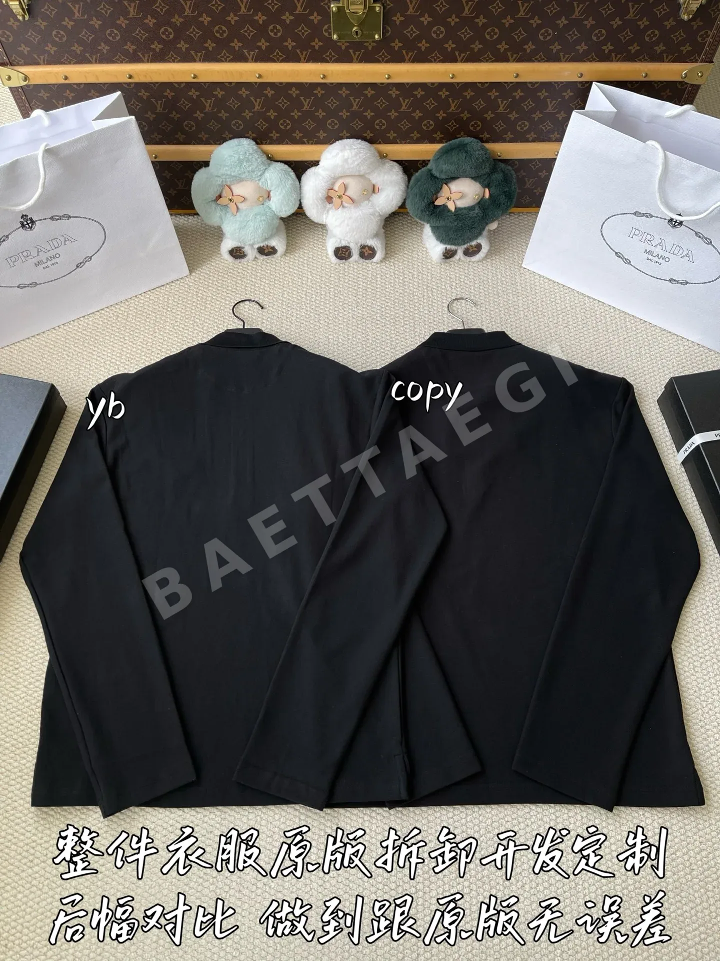 프라다 남성 긴팔 티셔츠 상세 이미지 3