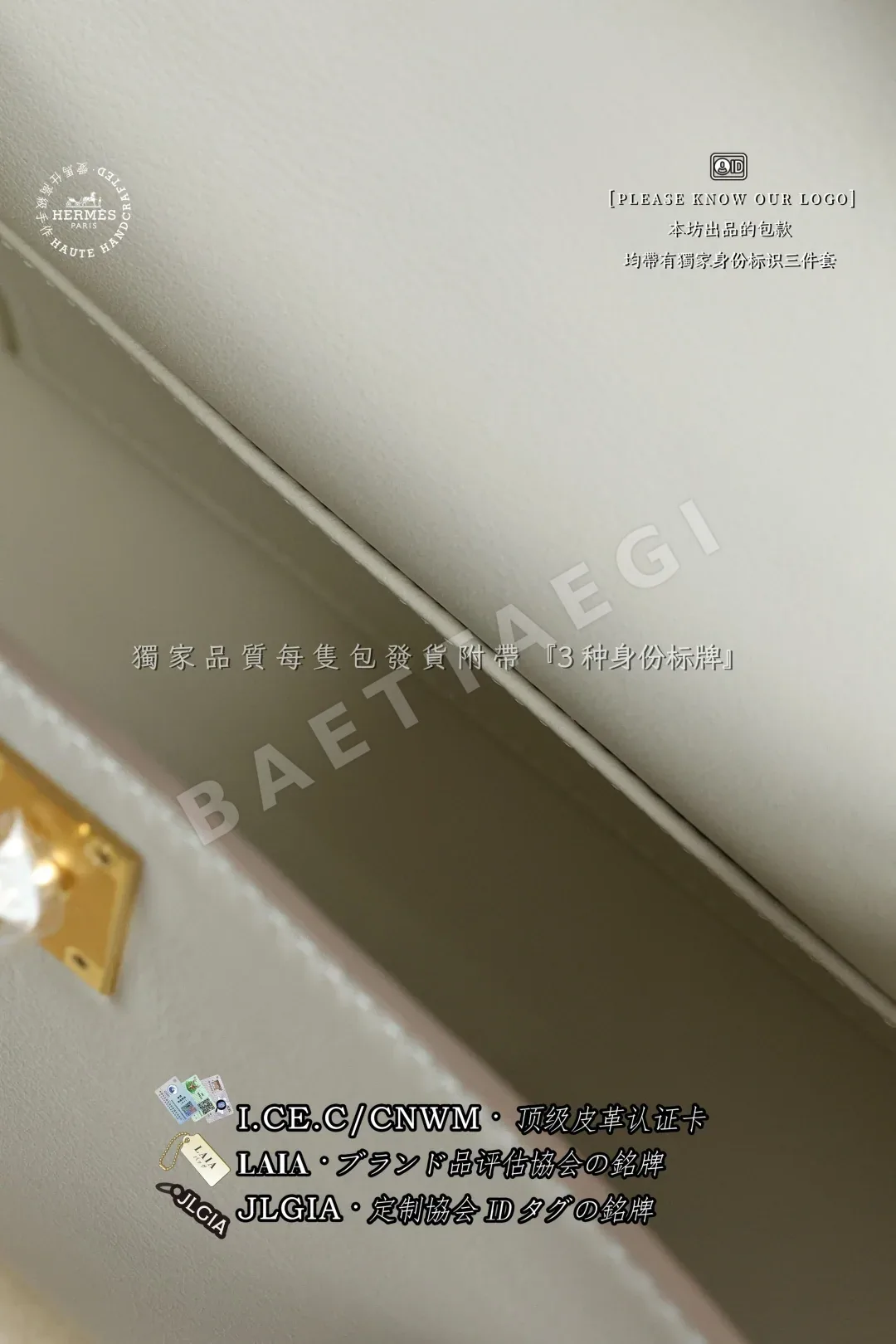 에르메스 켈리 미니 포쉐트 가방 상세 이미지 8