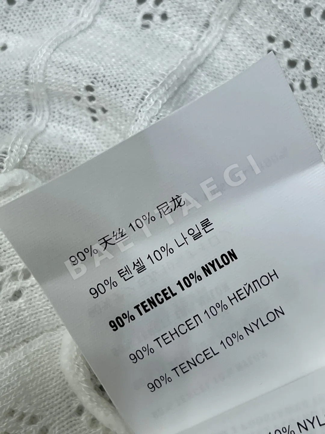미우미우 화이트 핑크 배색 세로 스트라이프 반팔 니트 탑 상세 이미지 9