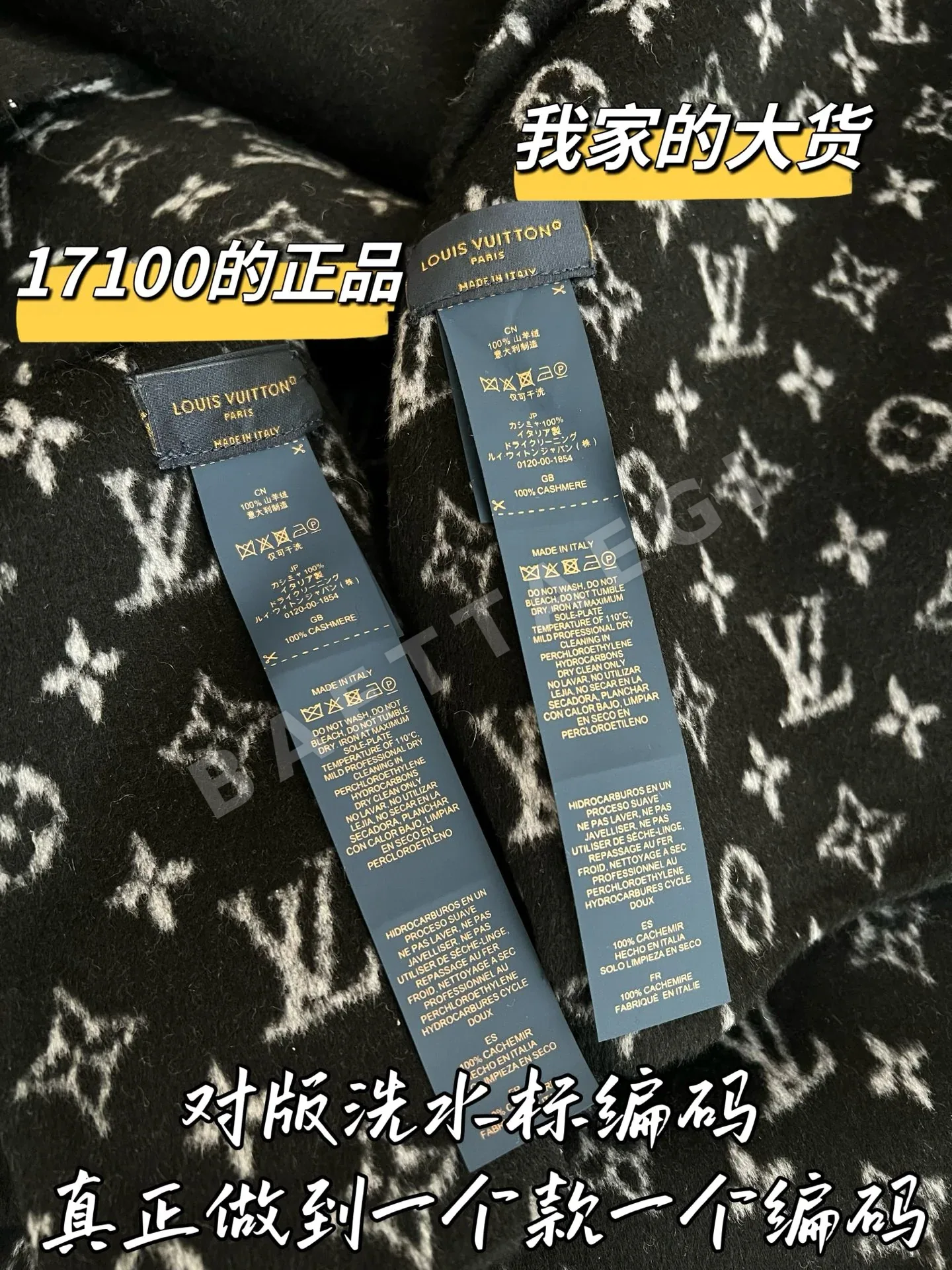 루이비통 숄 코트 상세 이미지 8