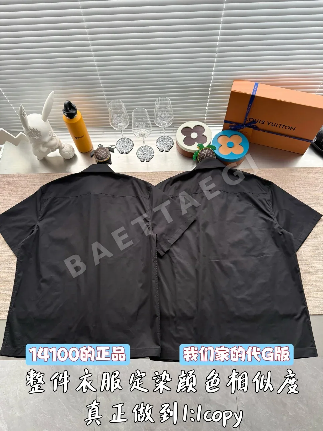 루이비통 모노그램 자카드 반팔 티셔츠 상세 이미지 3