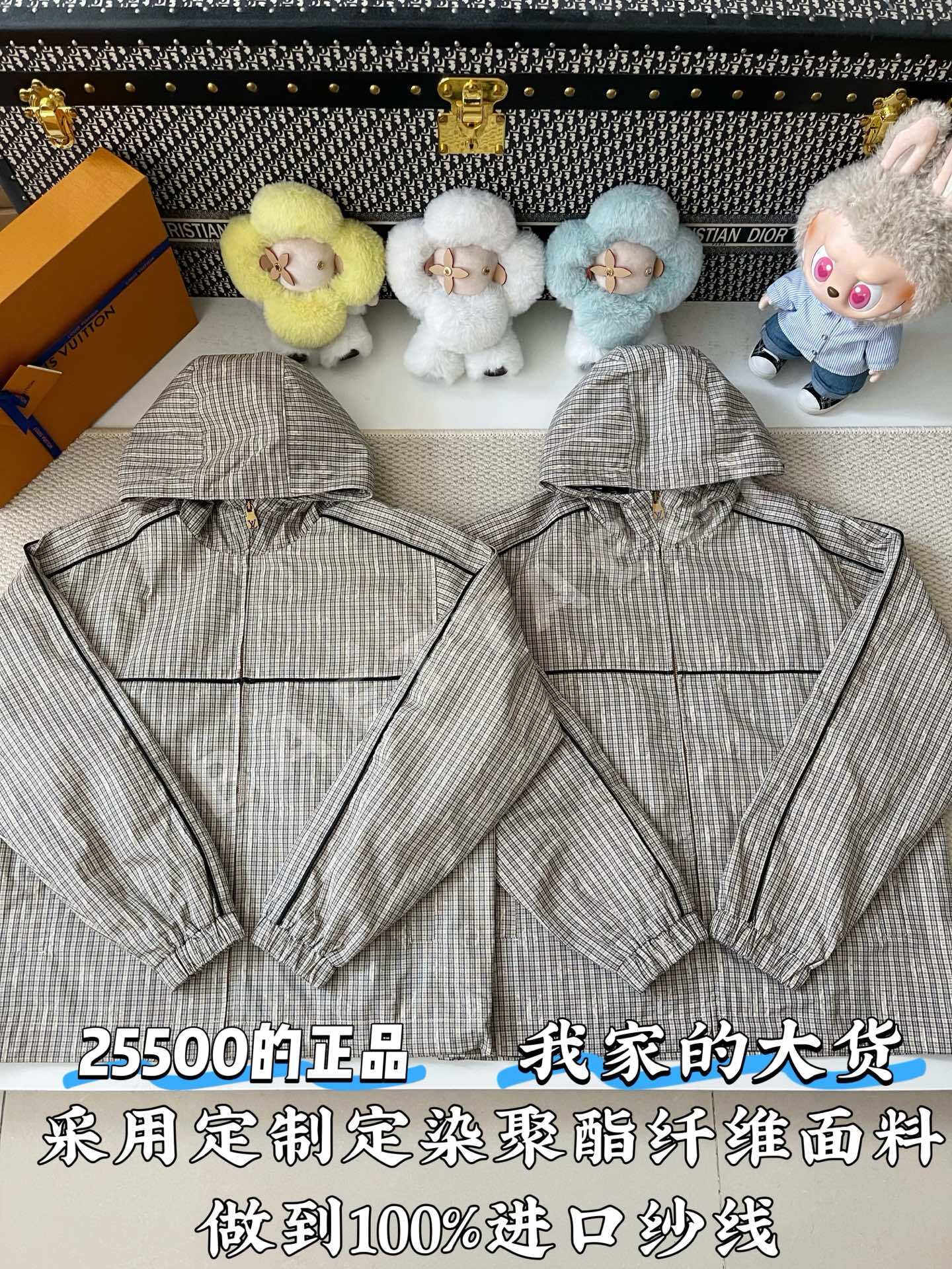 루이비통 모노그램 체크 방풍 자켓 120057