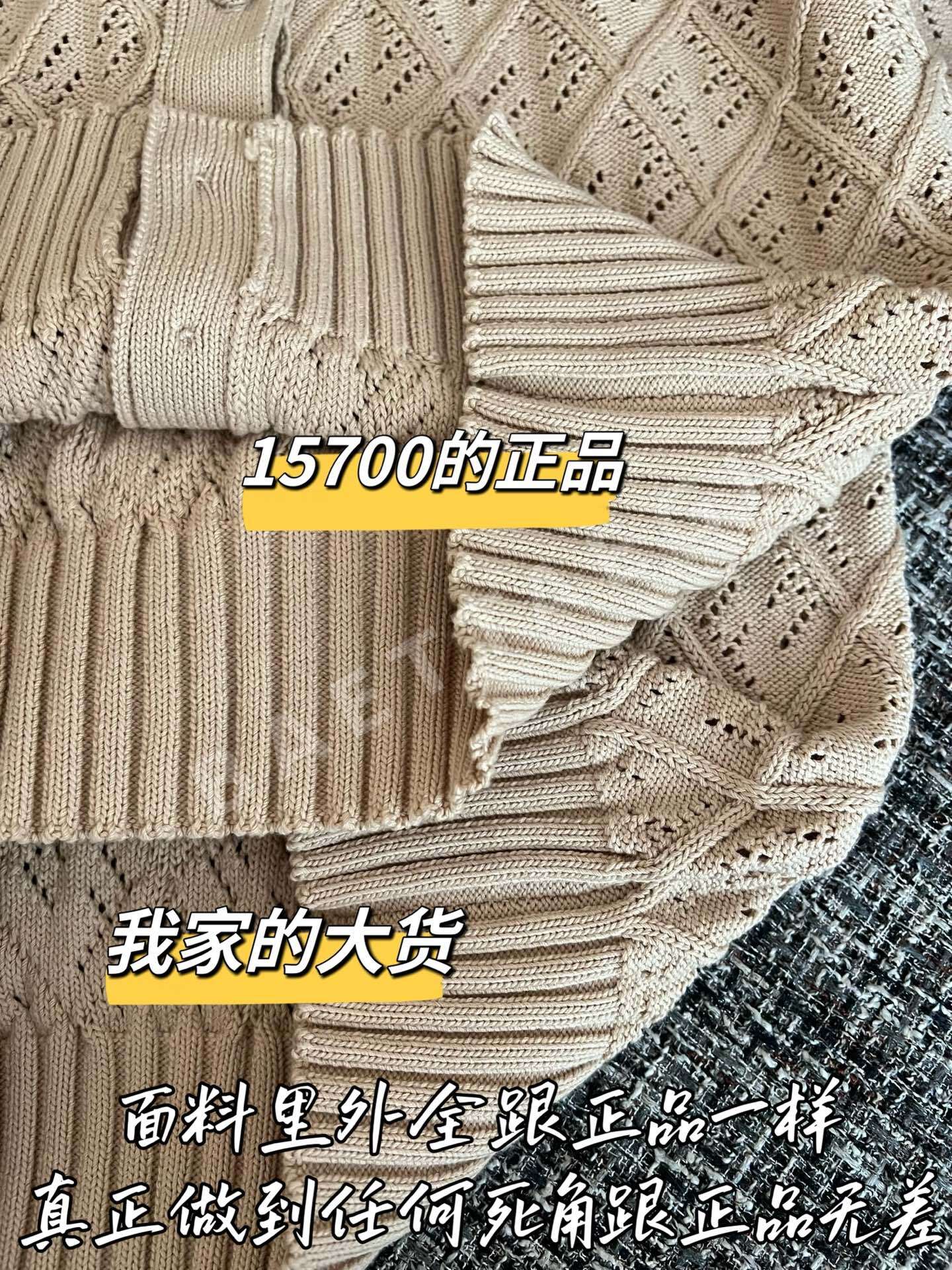펜디 니트 가디건 상세 이미지 7
