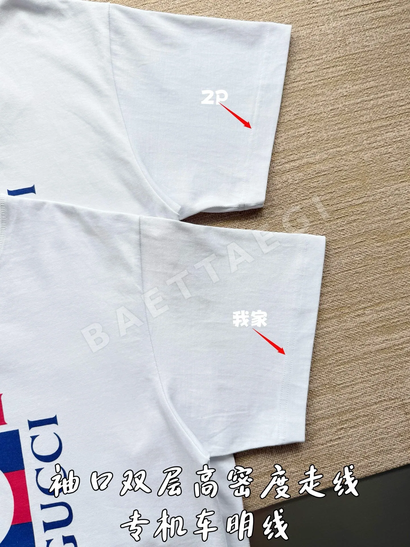 구찌 더블 G 로고 반팔 티셔츠 상세 이미지 6