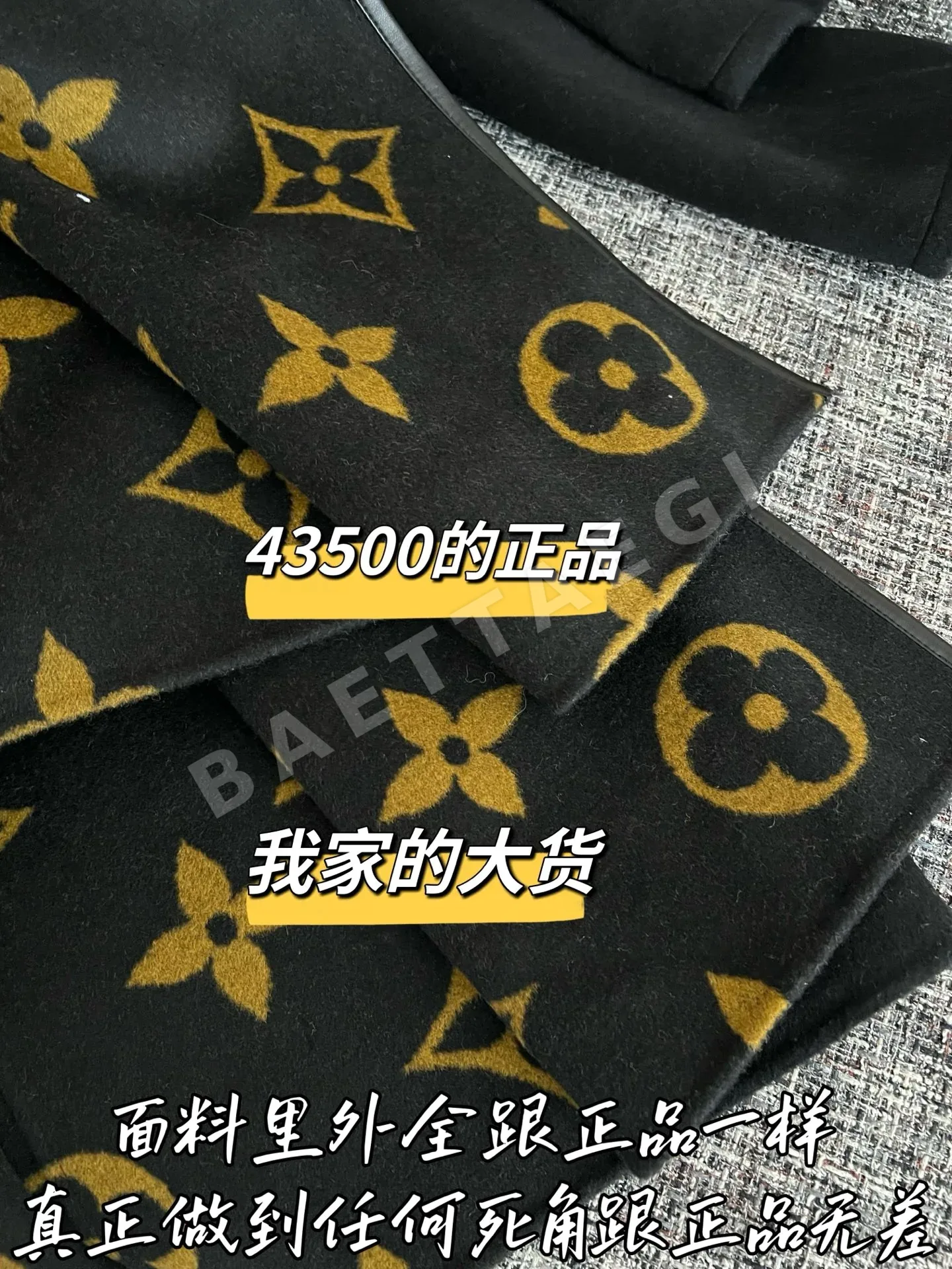 루이비통 울 여성 자켓 상세 이미지 6