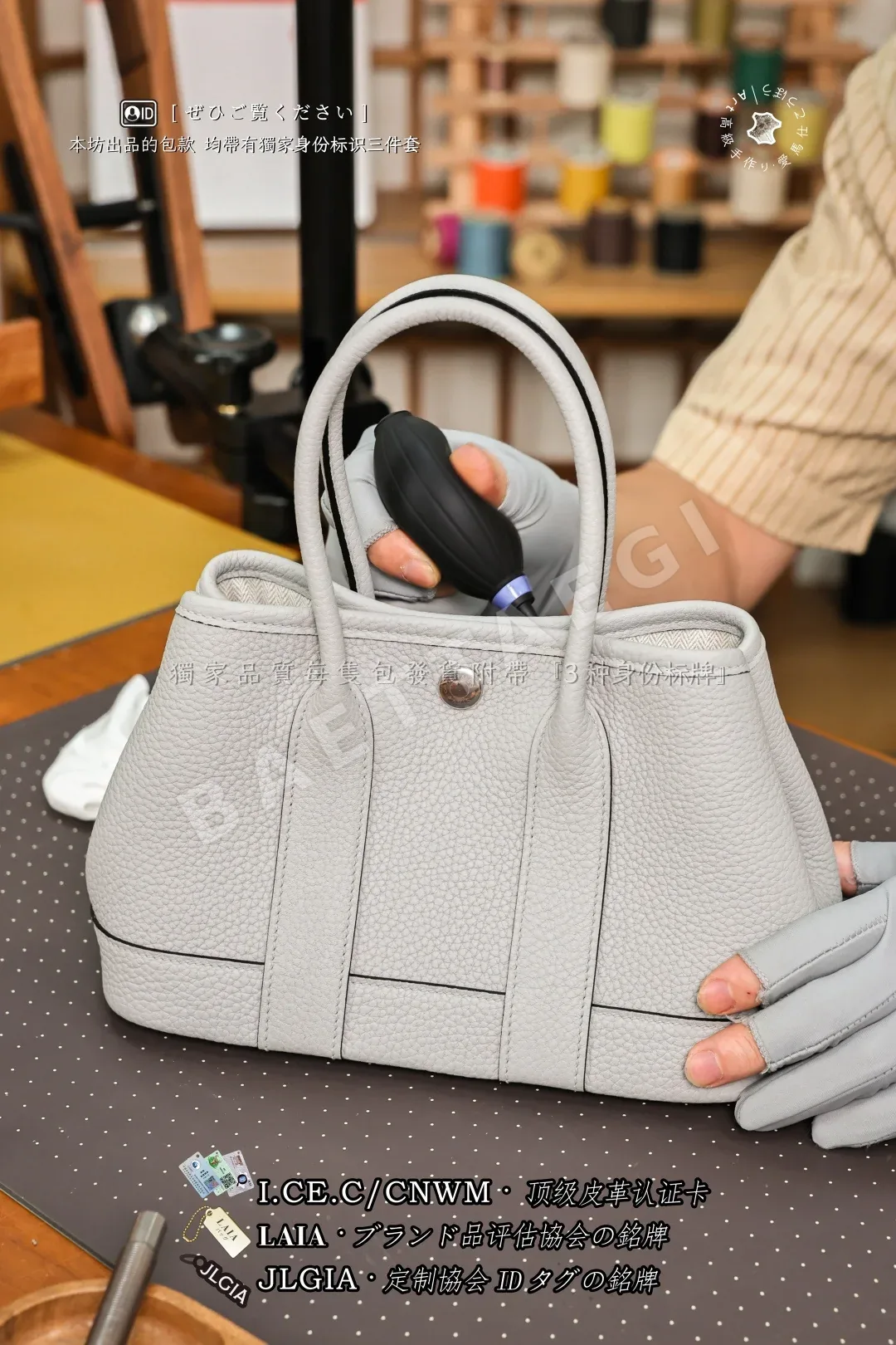 에르메스 가든 파티 미니 가방 123862