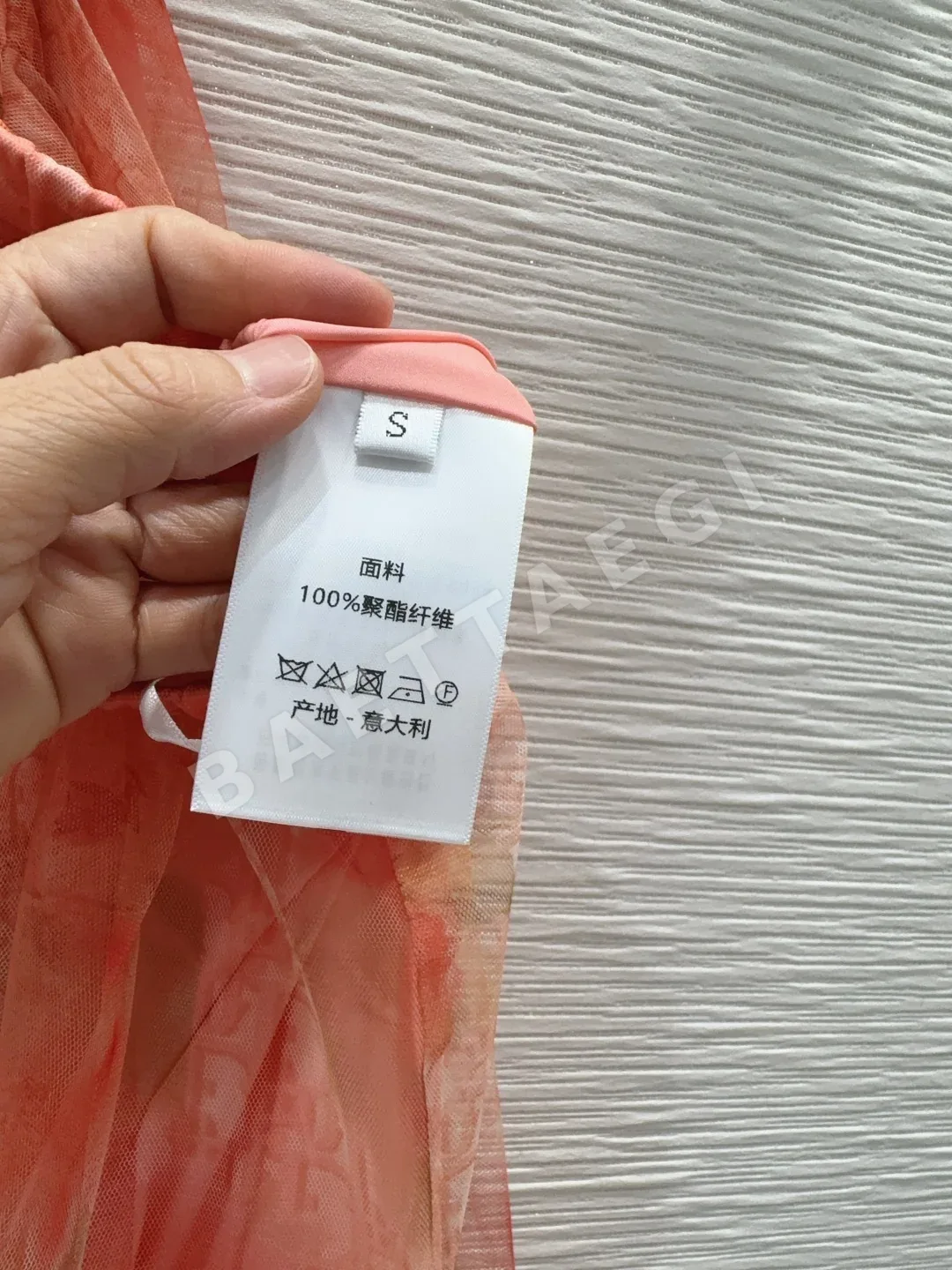디올 여성 메시 스커트 상세 이미지 8