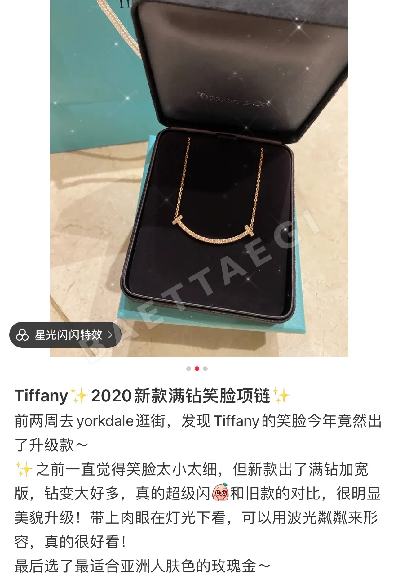 티파니 스마일 페이스 더블 T925 실버 목걸이 상세 이미지 7