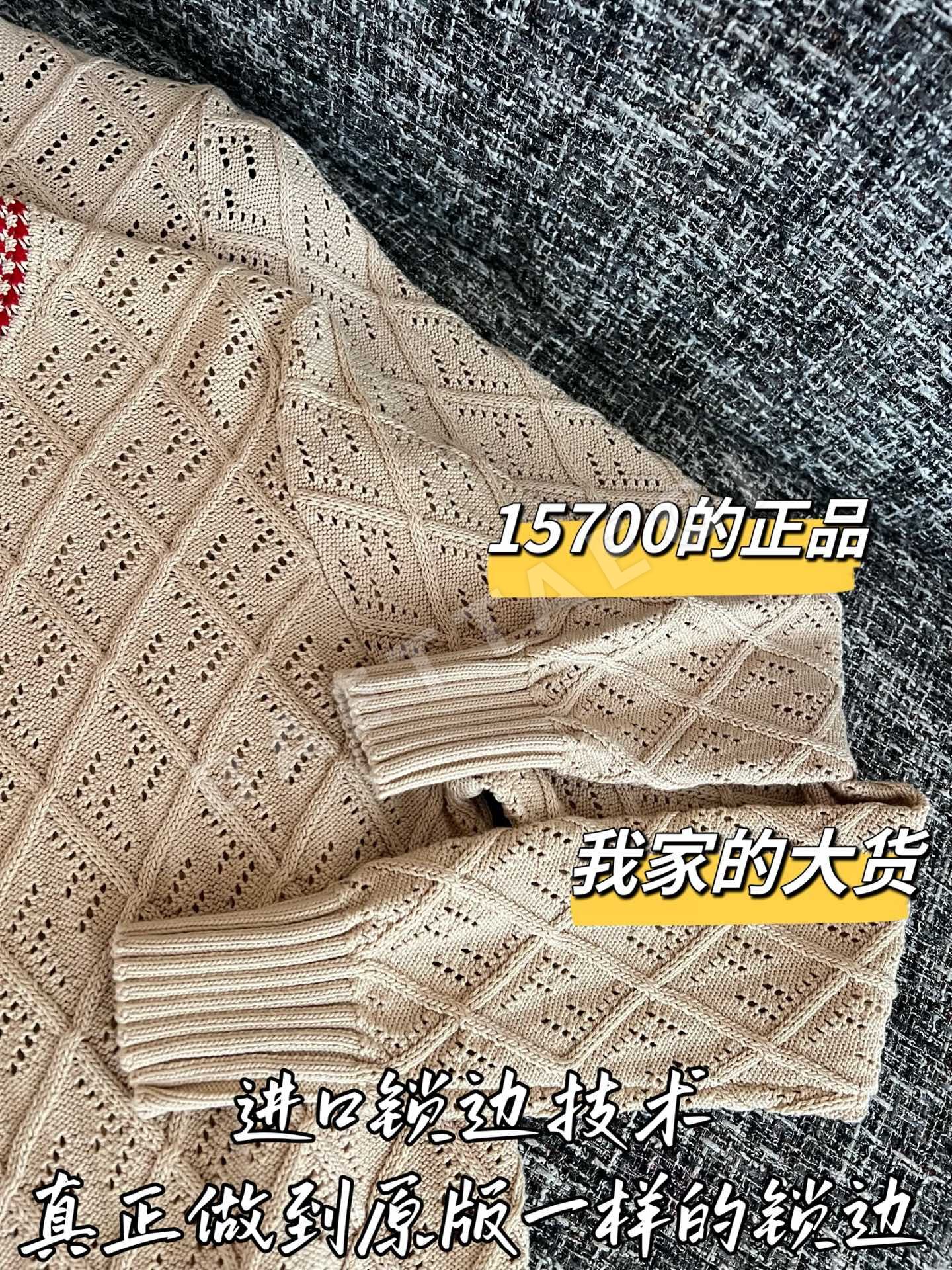 펜디 니트 가디건 상세 이미지 6