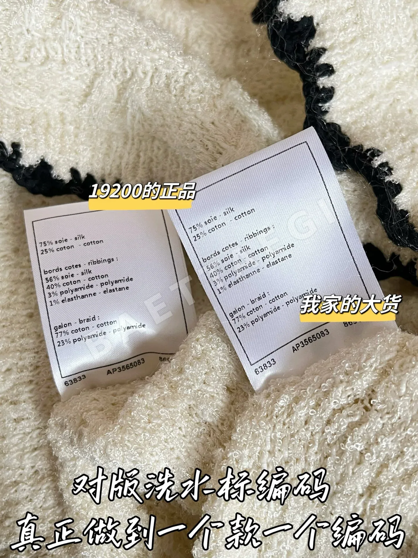 샤넬 얼리 스프링 숏 스커트 상세 이미지 7