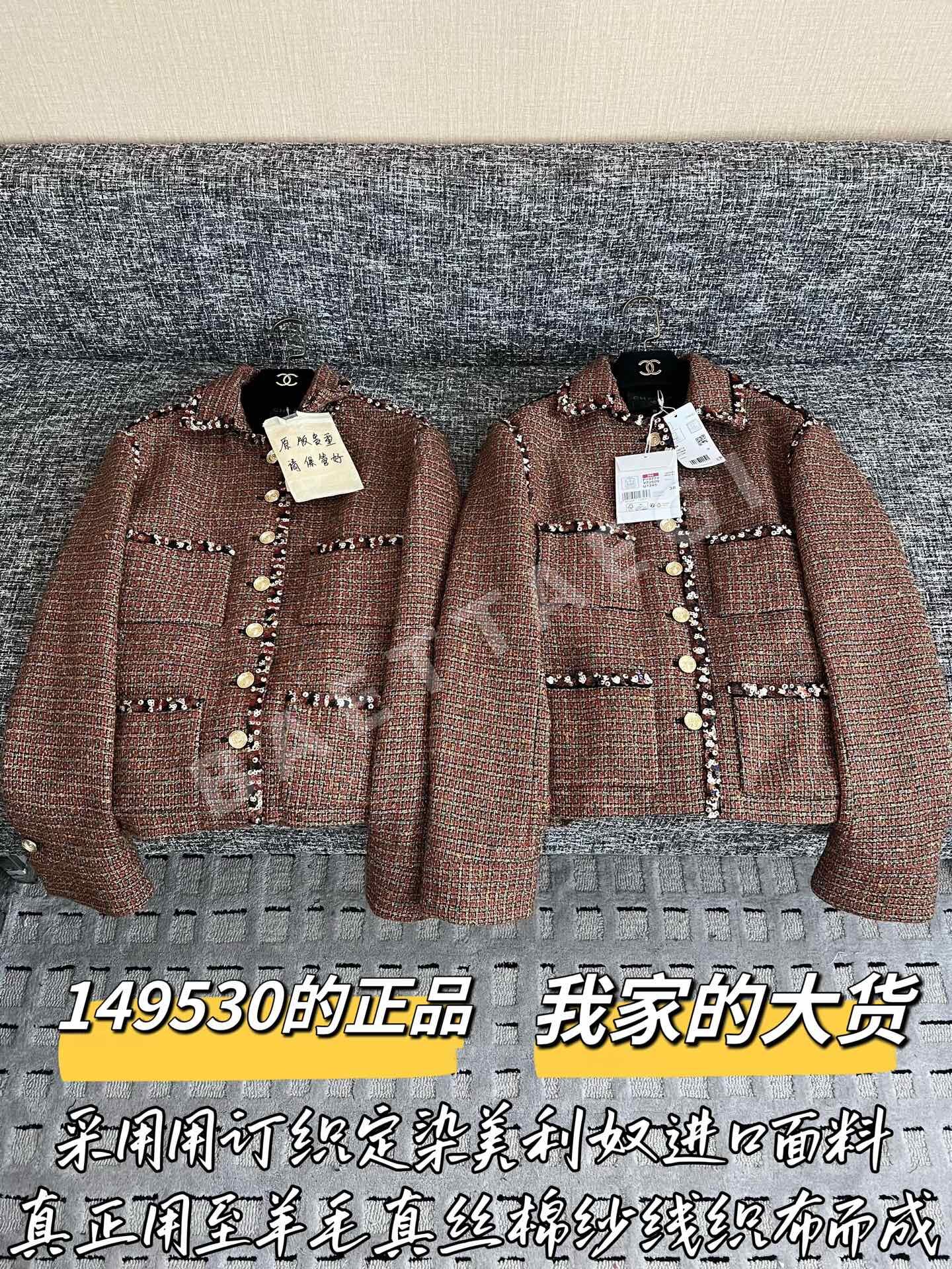 샤넬 여성 자켓 199425