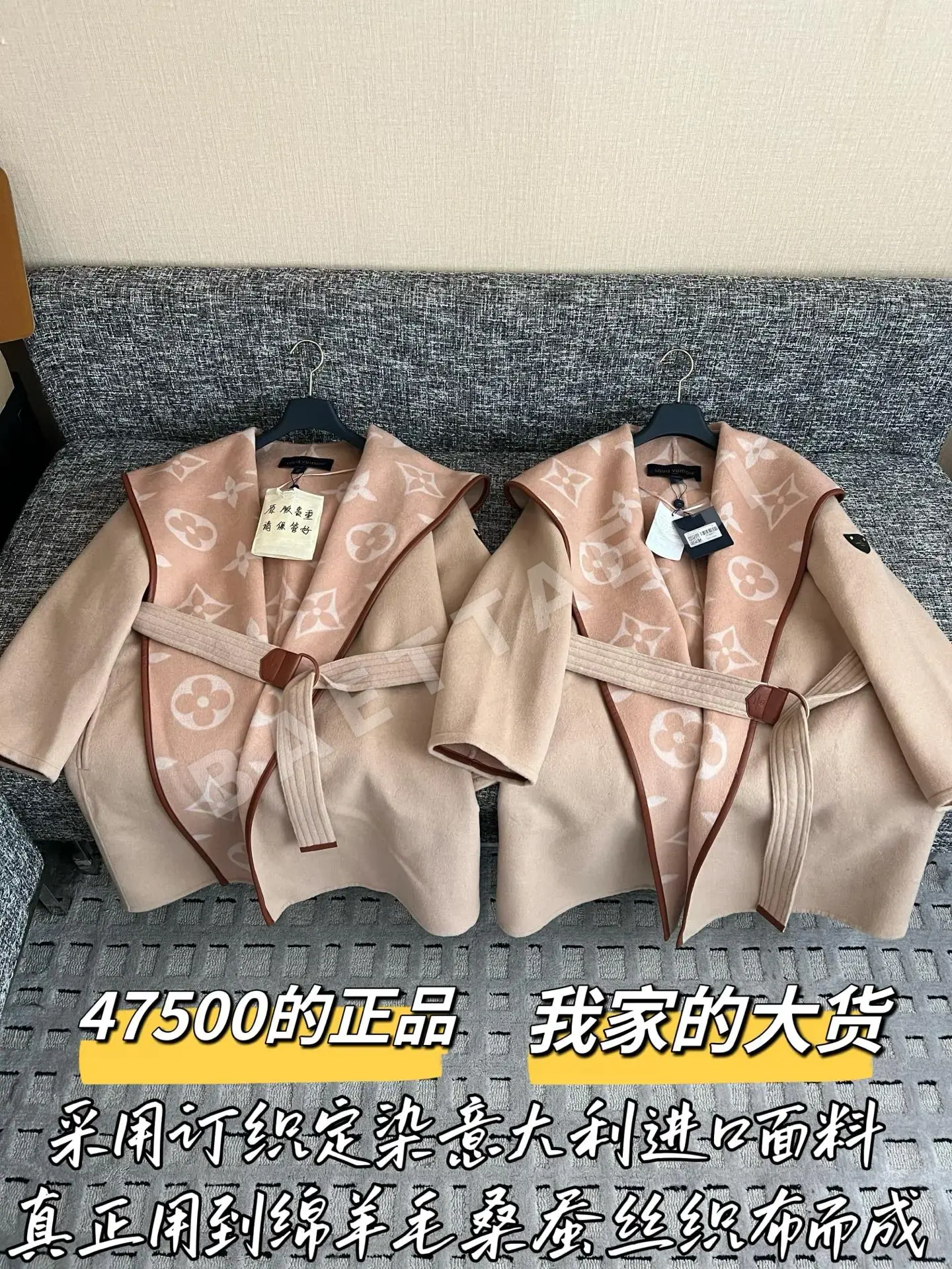 루이비통 울 코트 자켓 203811