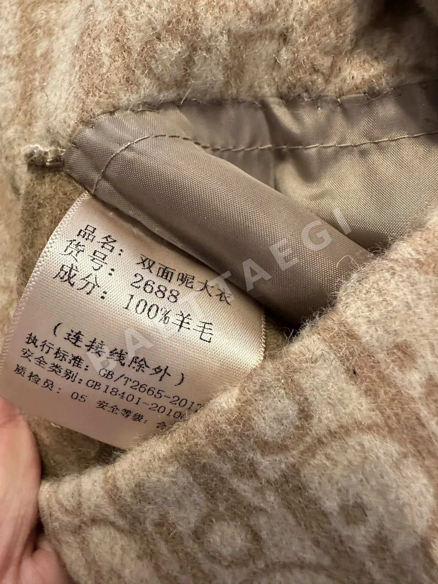 디올 캐시미어 울 모노그램 여성 자켓 상세 이미지 9