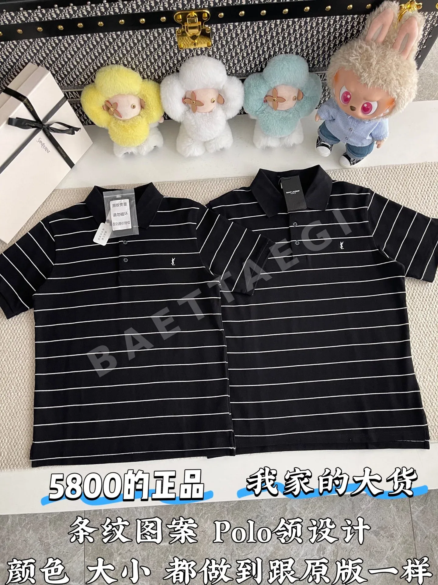 생로랑 스트라이프 코튼 반팔 티셔츠 상세 이미지 2