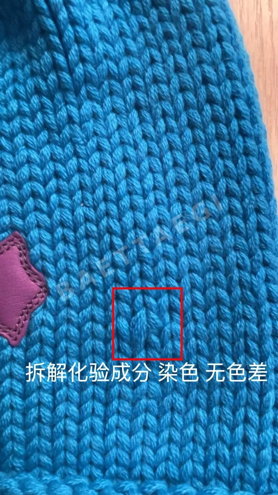 크롬하츠 카시미야 손뜨개 가죽 비니 상세 이미지 8