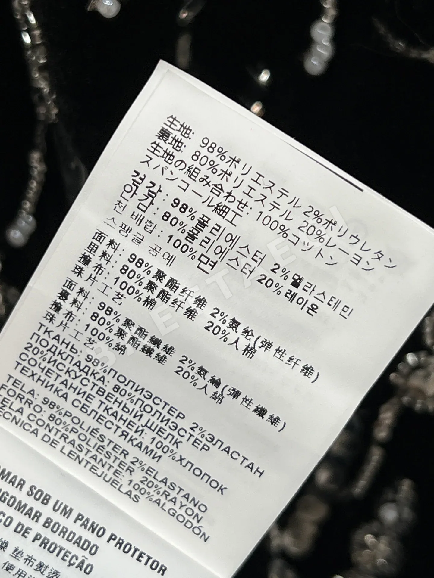 미우미우 블랙 벨벳 스팽글 자수 원피스 상세 이미지 9