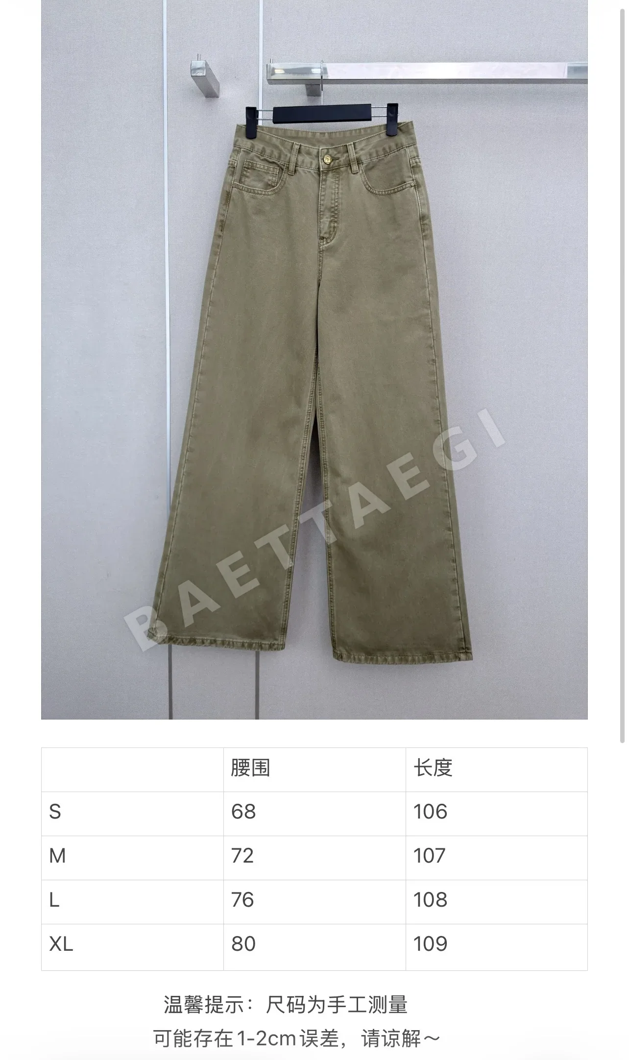 루이비통 로고 프린트 데님 와이드 바지 상세 이미지 9