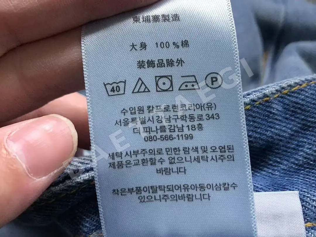 갤러리디파트먼트 바지 203250 Gallery Dept. Pants 상세 이미지 24
