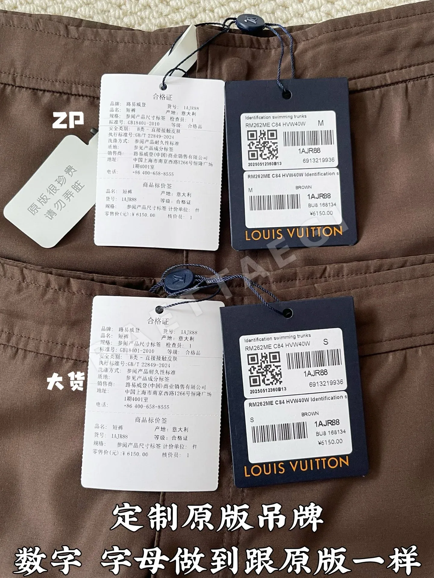 루이비통 남성 반바지 73752 Louis Vuitton Shorts 상세 이미지 5