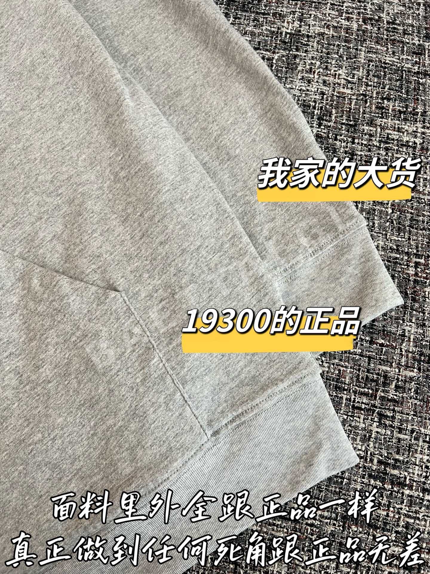 미우미우 지퍼업 스웨트셔츠 가디건 상세 이미지 6