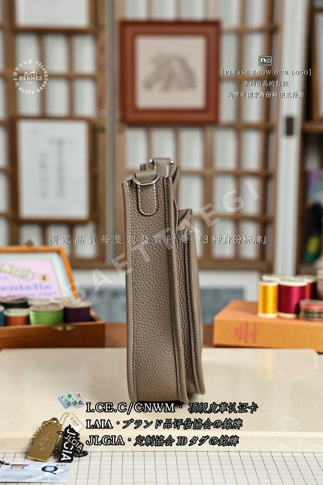 에르메스 에블린 23 클레망스 소가죽 가방 상세 이미지 2