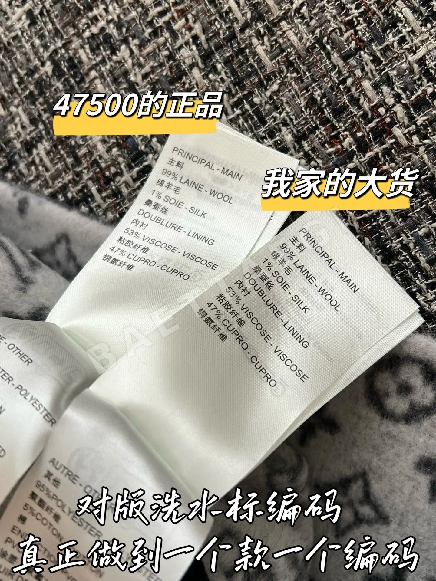 루이비통 울 코트 상세 이미지 7