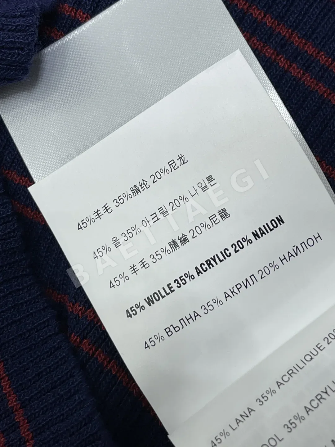 미우미우 스트라이프 카라 니트 반팔 탑 상세 이미지 9