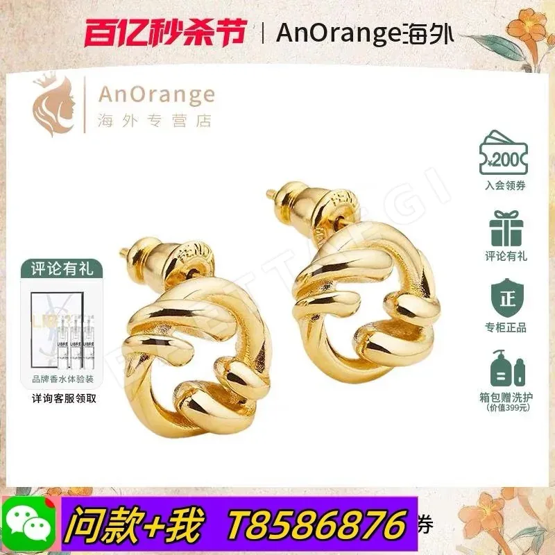 펜디 로고 장식 귀걸이 세트 71403