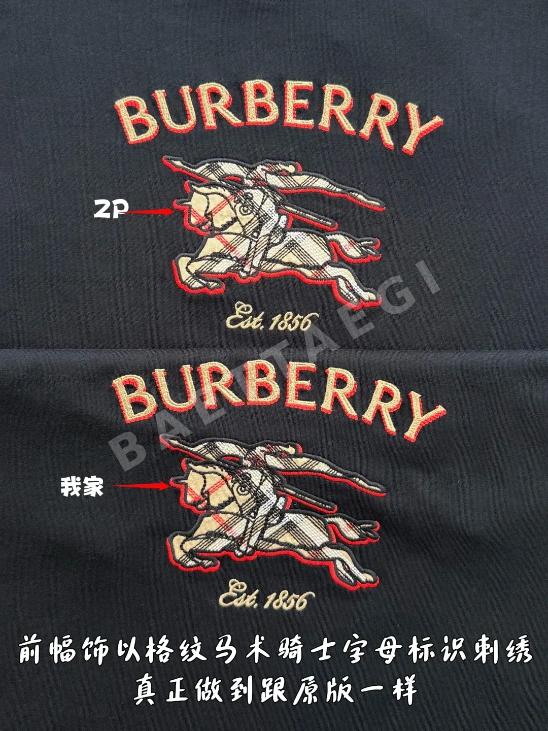 버버리 체크 에퀘스트리언 라이더 로고 자수 반팔 티셔츠 상세 이미지 7