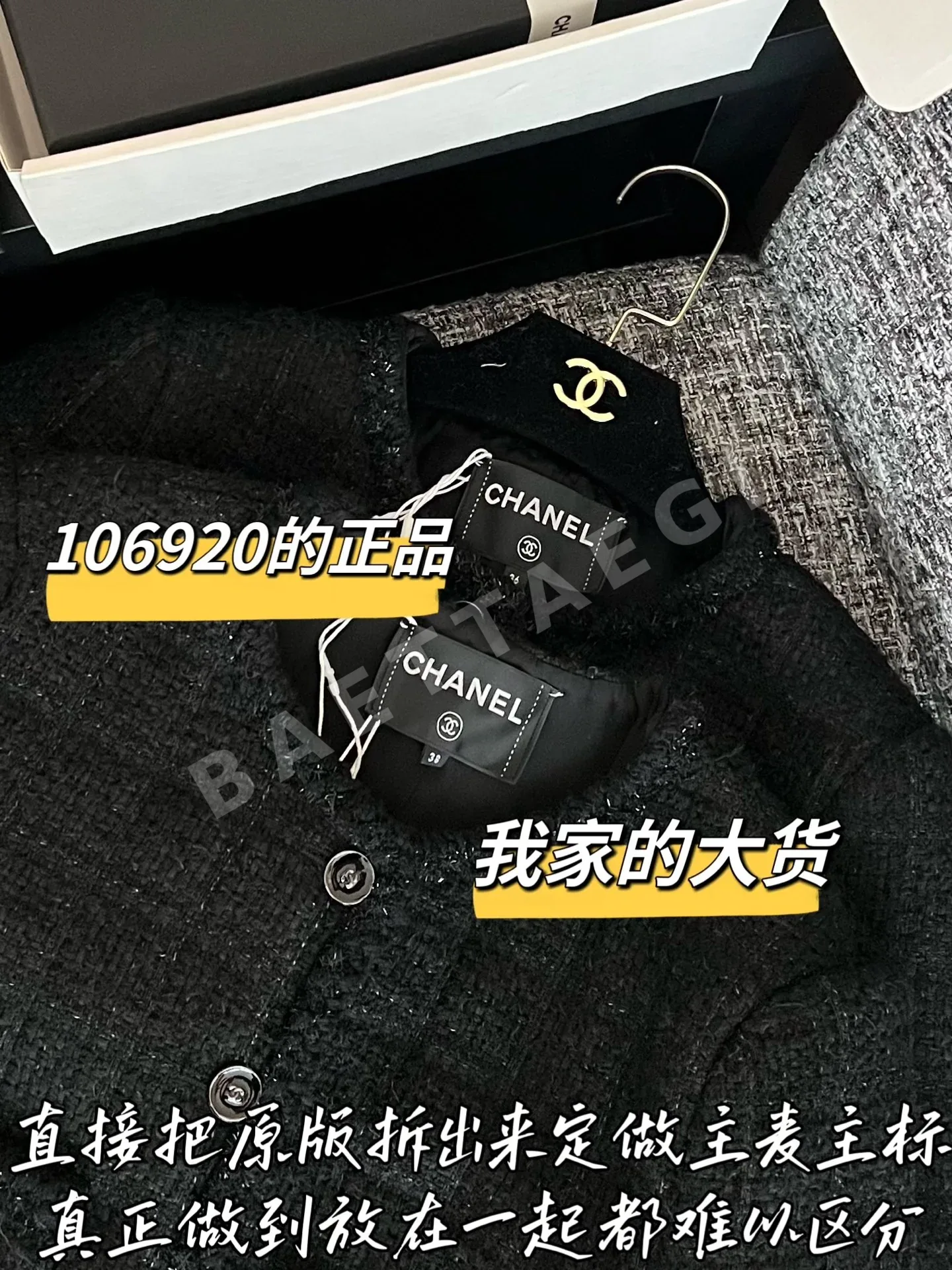 샤넬 여성 자켓 상세 이미지 4
