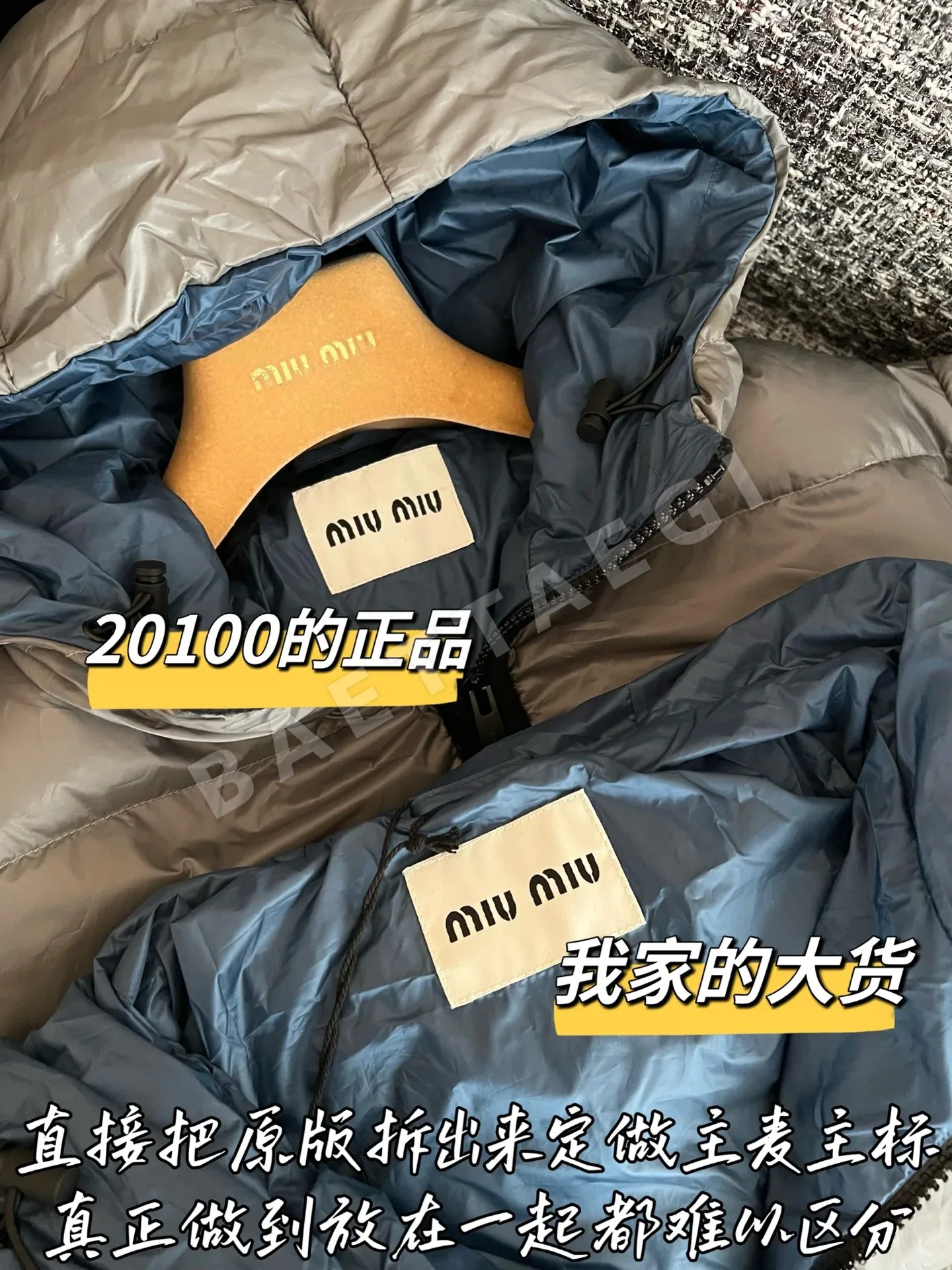 미우미우 여성 패딩 199381 Miu Miu Padding 상세 이미지 3