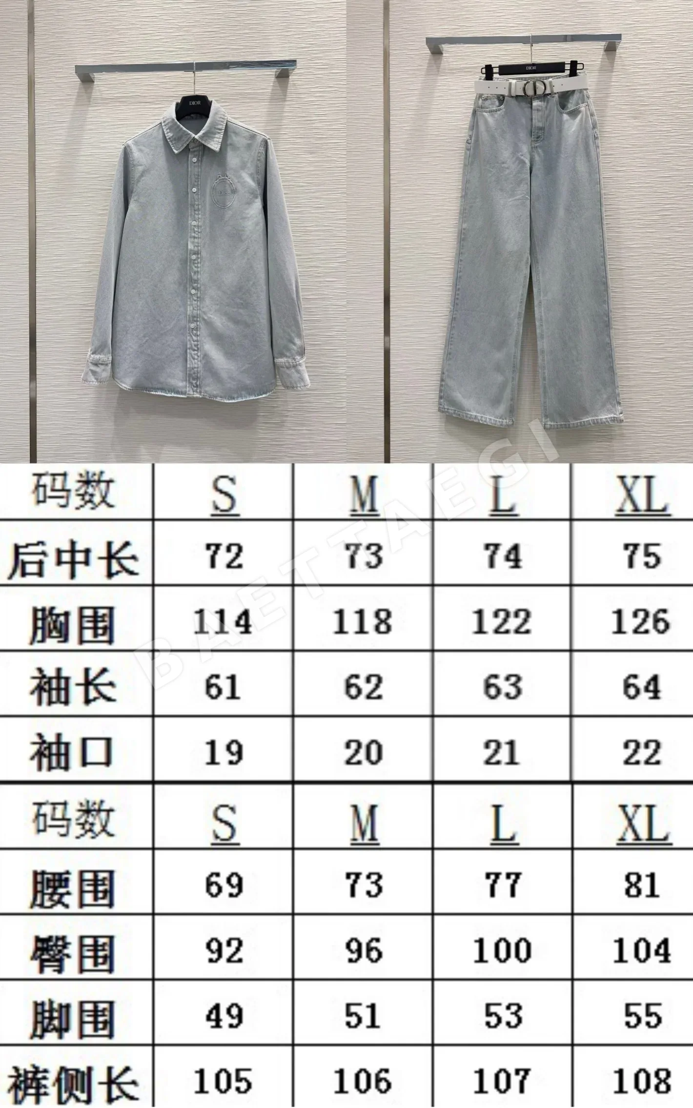 디올 여성 셔츠 상세 이미지 9