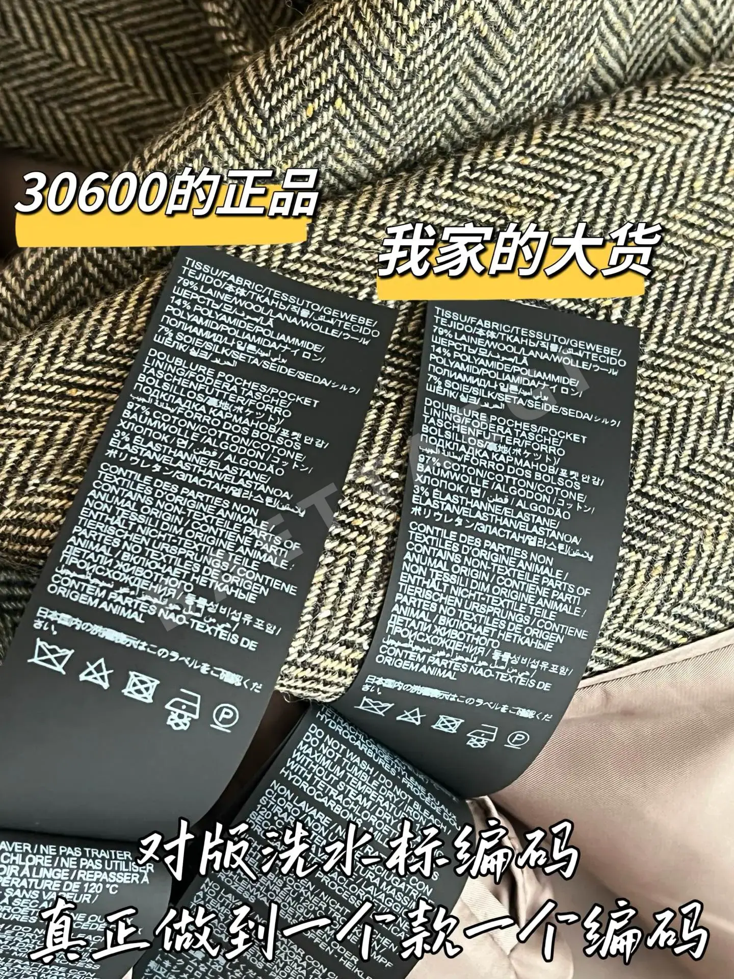 생로랑 여성 수트 자켓 상세 이미지 7