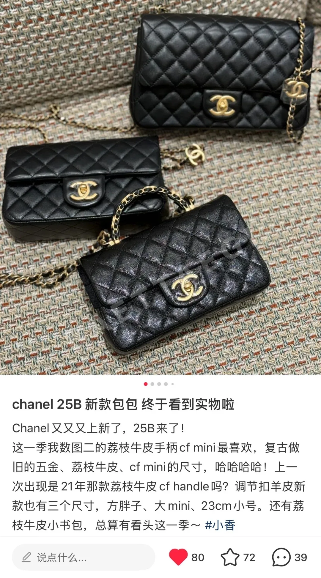 샤넬 클래식 스몰 가방 상세 이미지 4