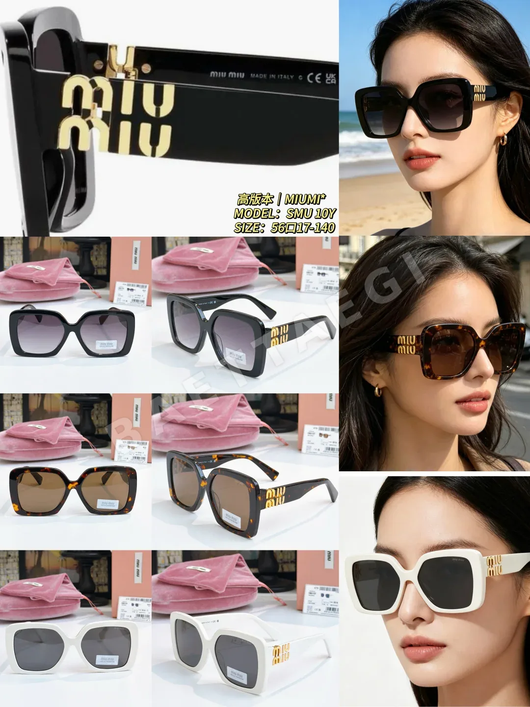 미우미우 SMU10 Y 선글라스 72928