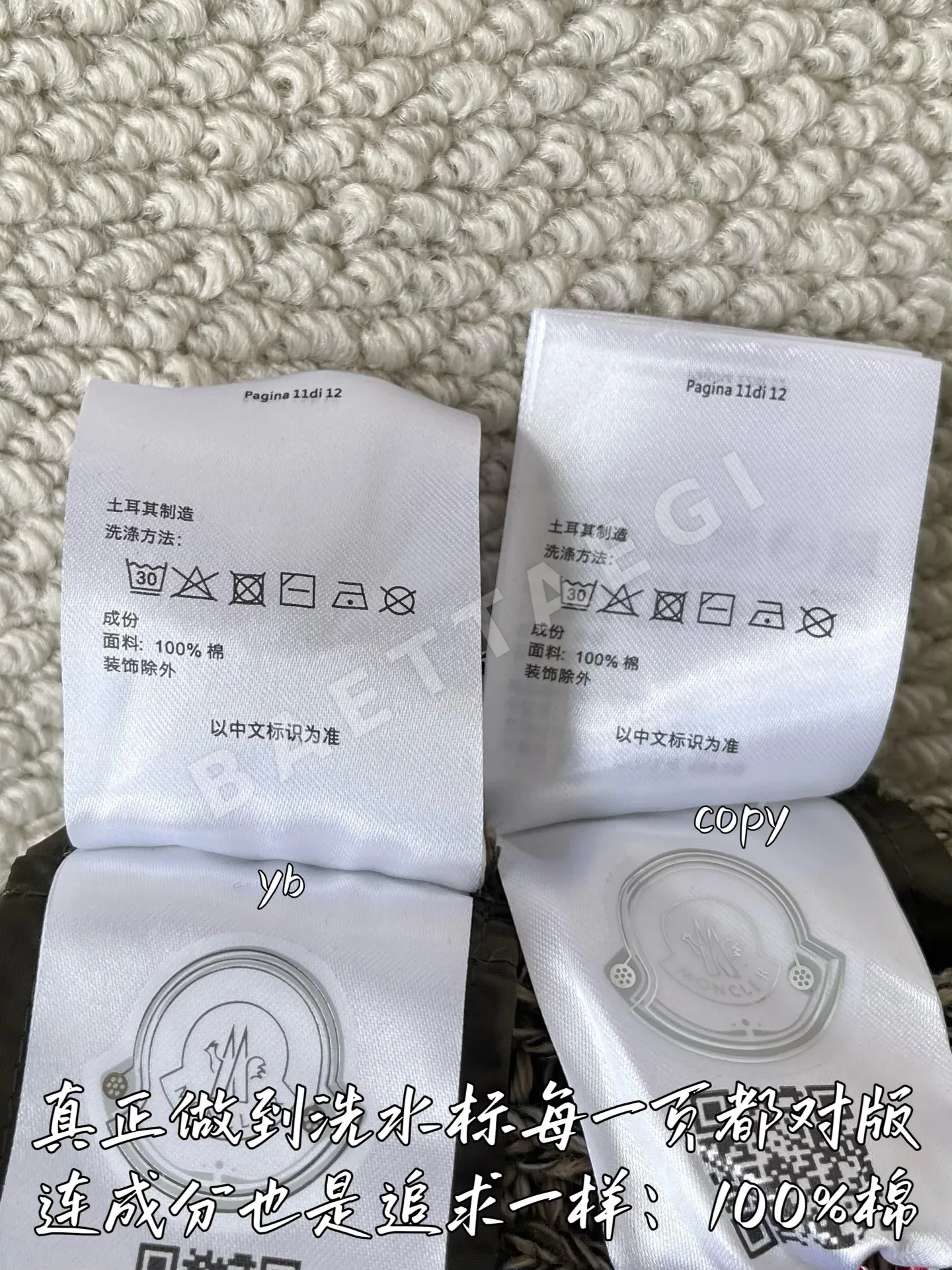 몽클레르 여성 긴팔 티셔츠 상세 이미지 9