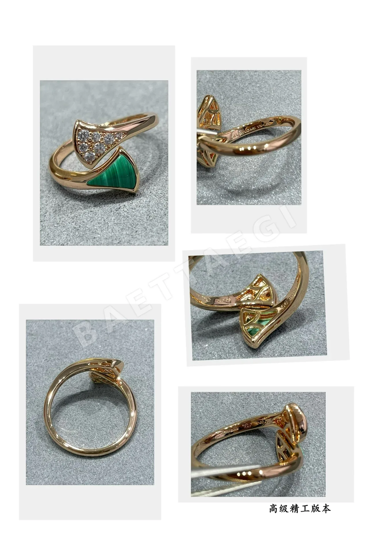 불가리 반지 64831 Bvlgari Ring 상세 이미지 9