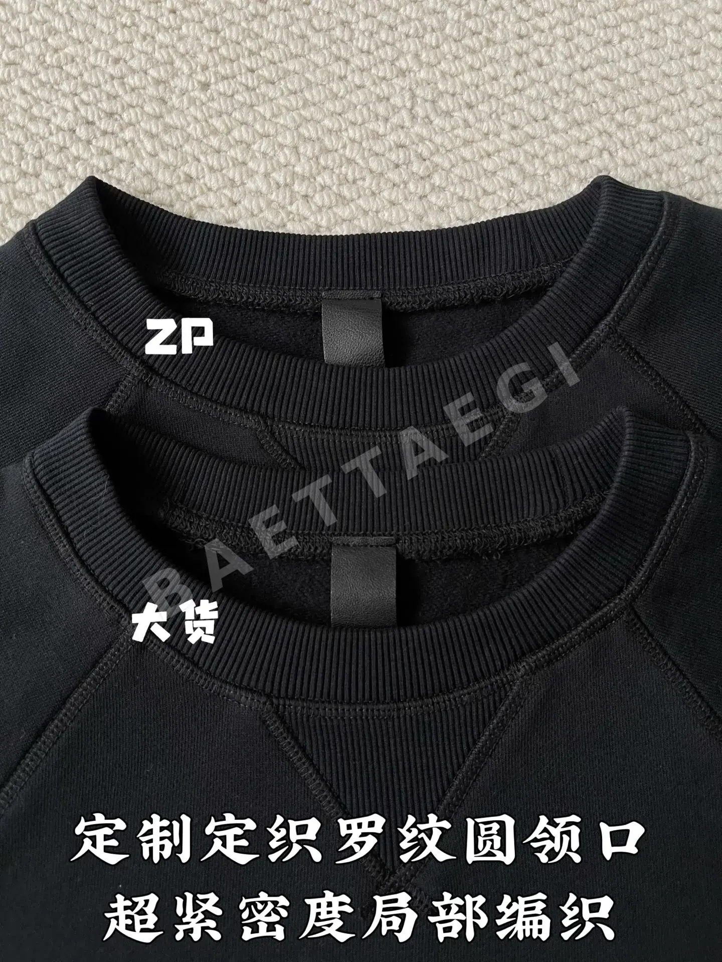크롬하츠 크루넥 자수 긴팔 스웨트셔츠 상세 이미지 4