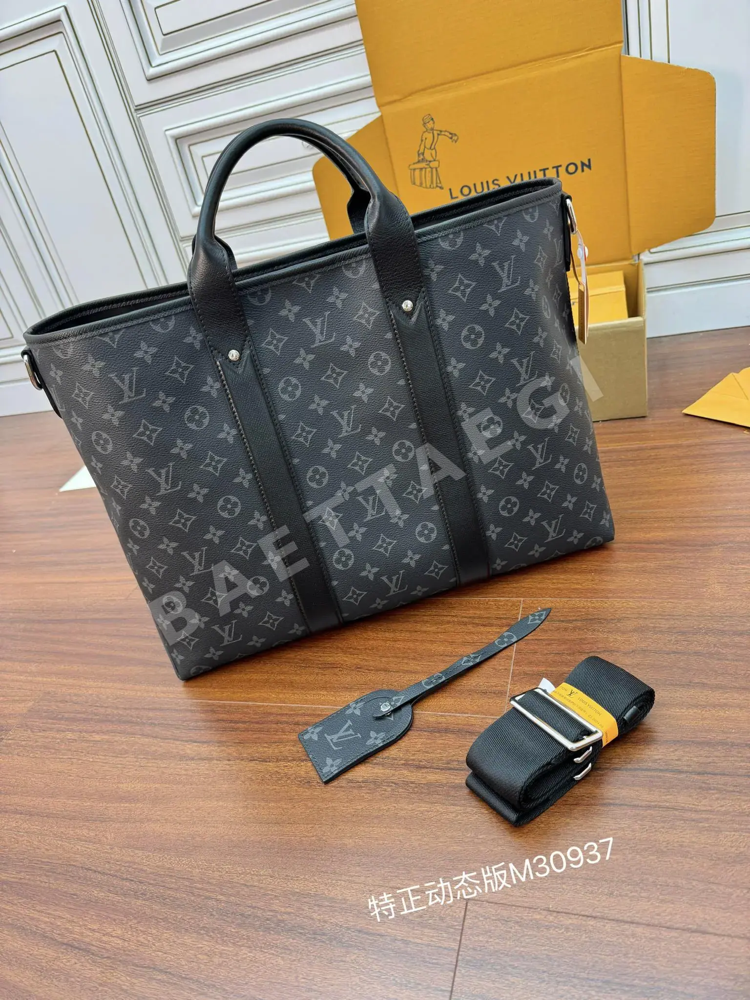 루이비통 M30937 가죽 가방 상세 이미지 3