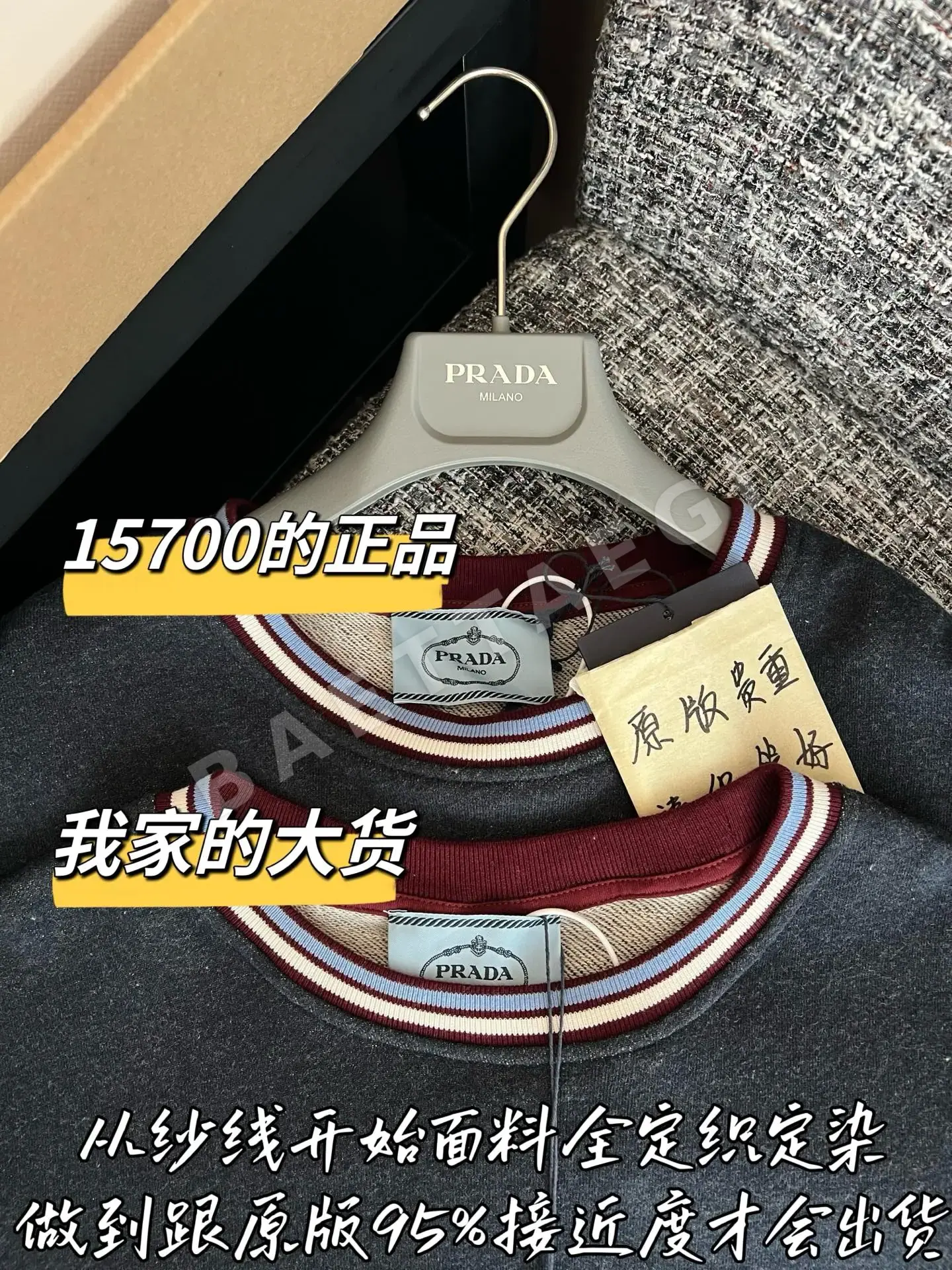 프라다 여성 니트웨어 상세 이미지 2