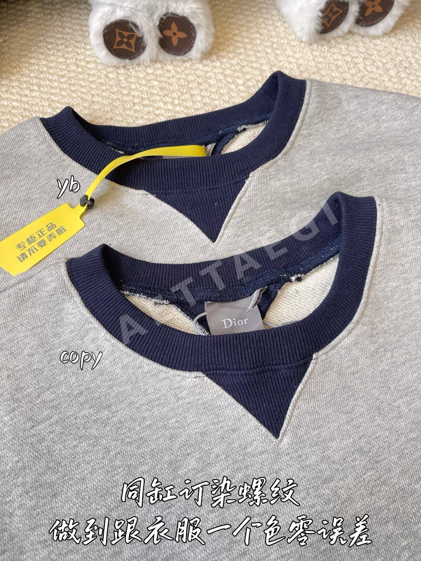 디올 남성 니트 상세 이미지 4