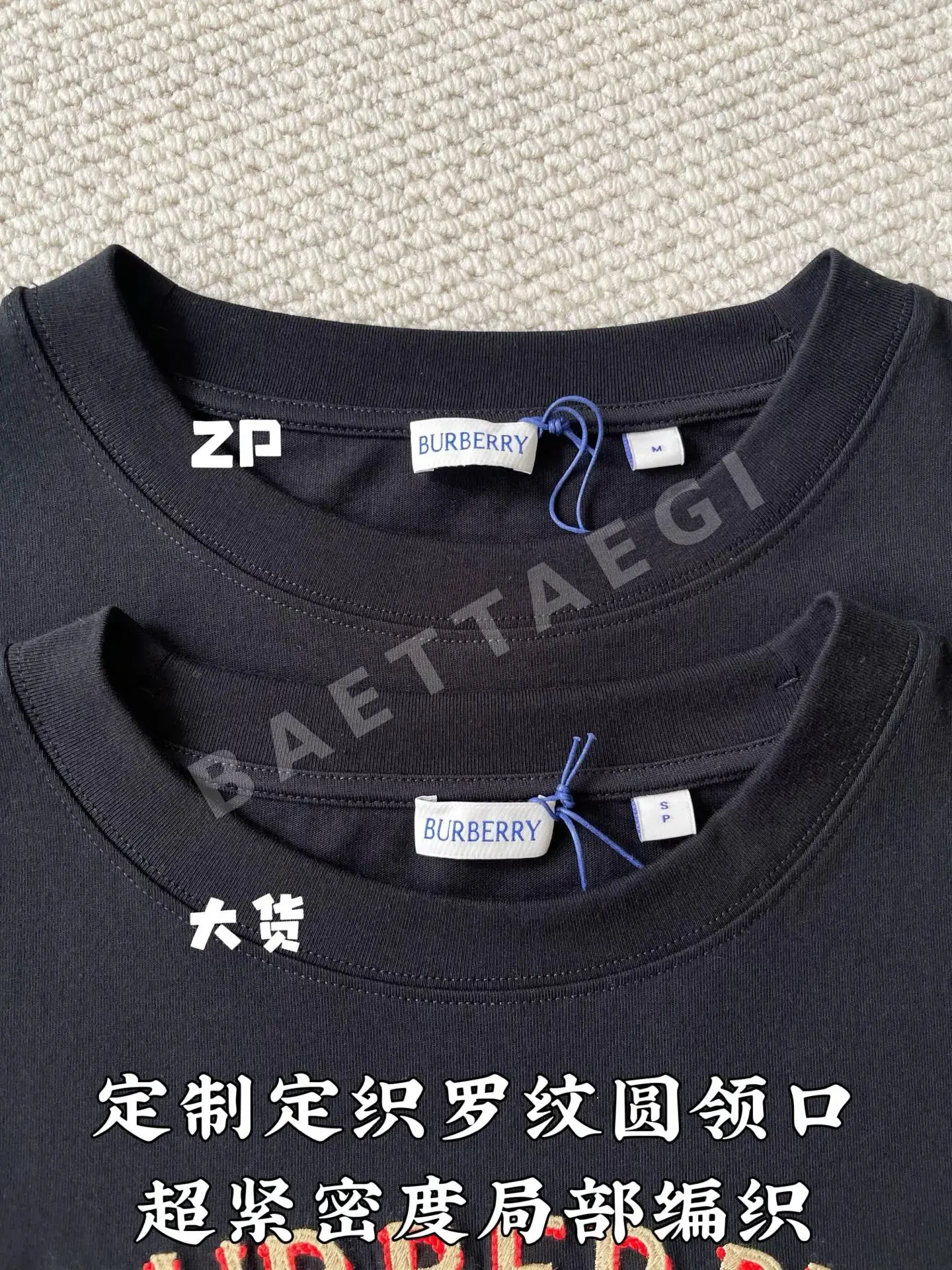 버버리 에퀘스트리안 로고 자수 반팔 티셔츠 상세 이미지 6