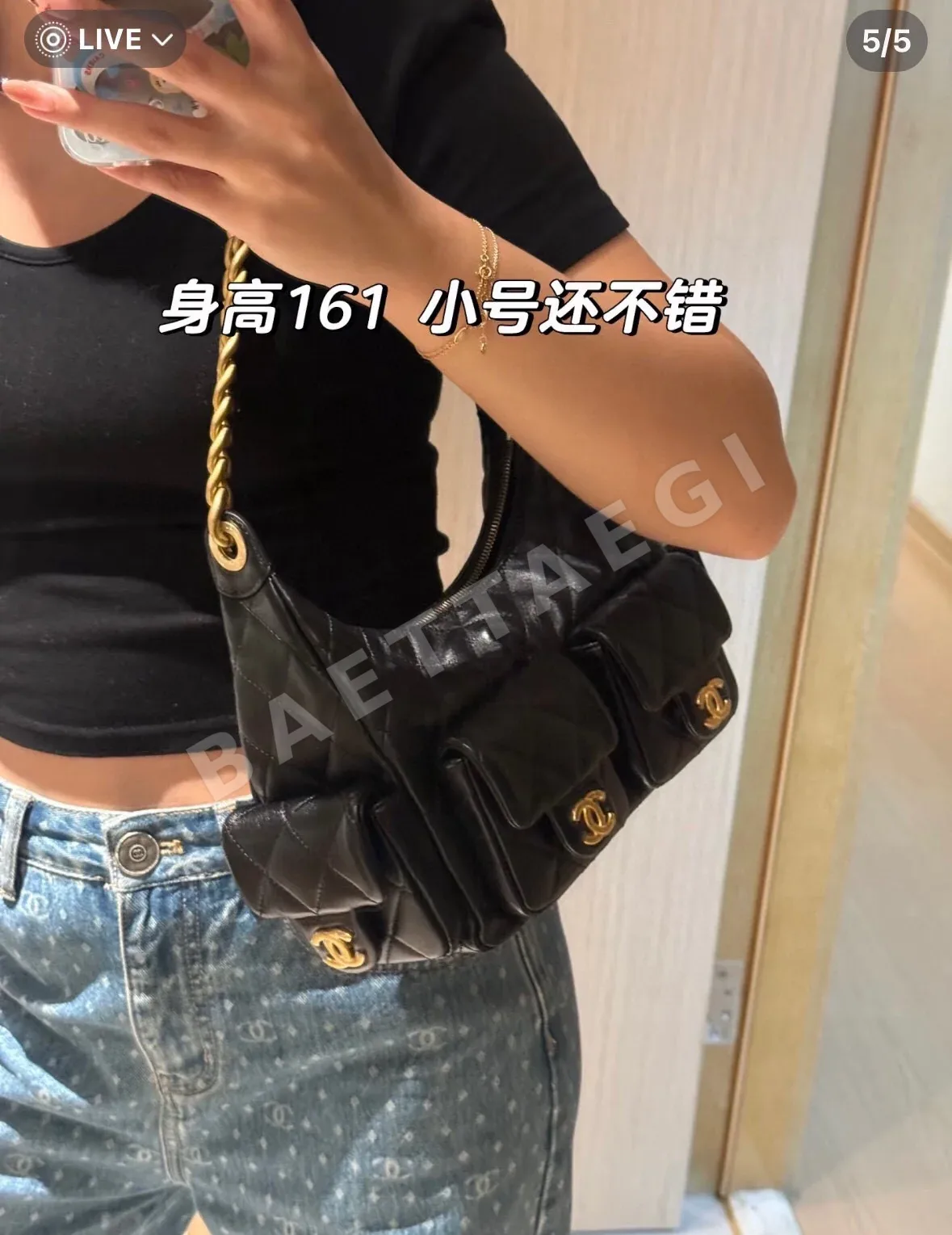 샤넬 멀티 포켓 램스킨 골드 장식 가방 상세 이미지 5